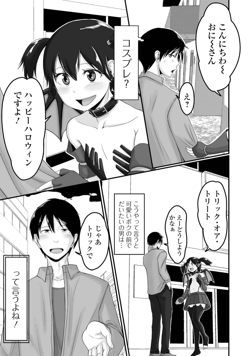 Page 183