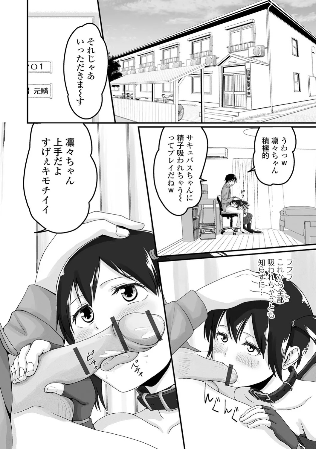 Page 184