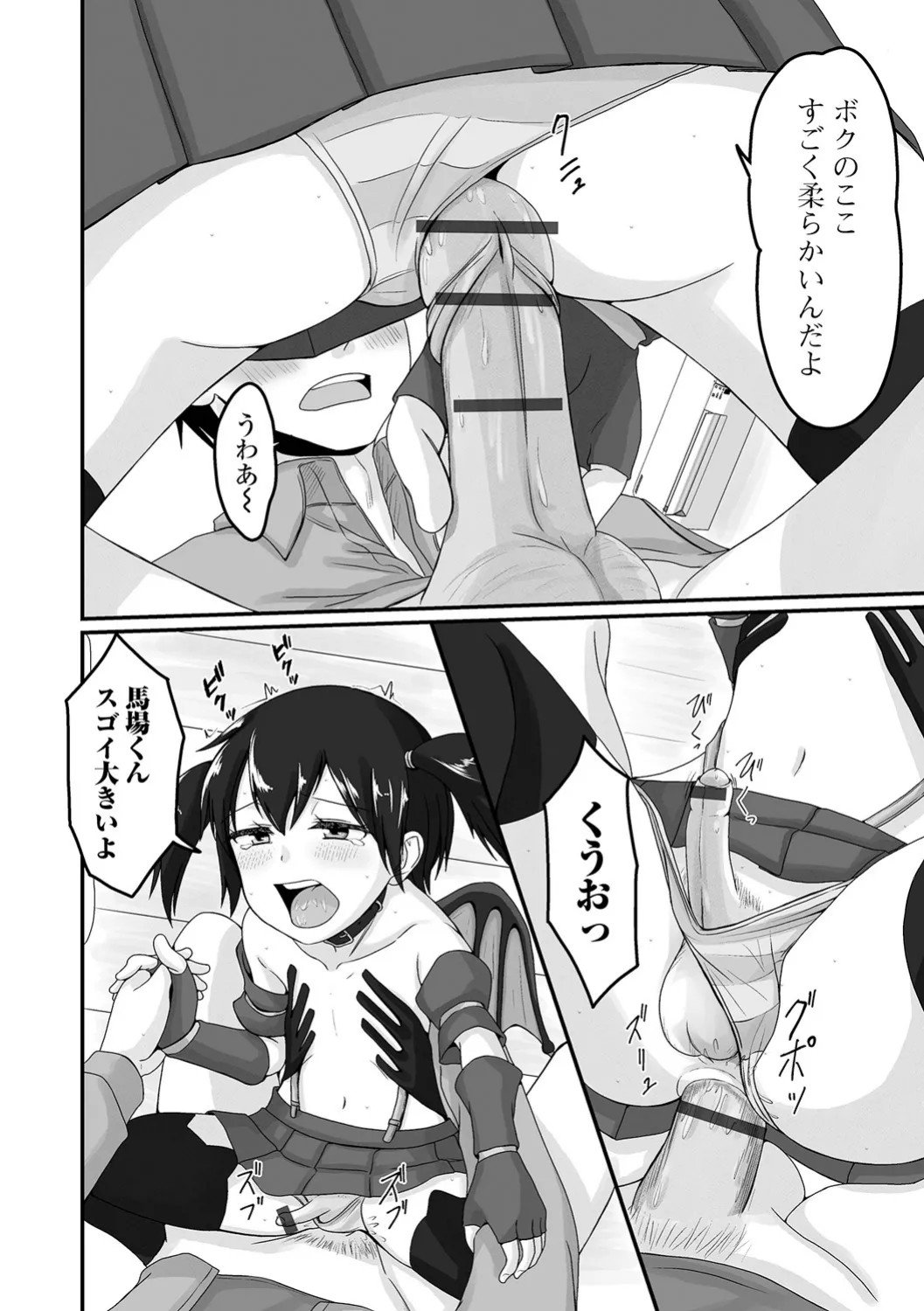 Page 186