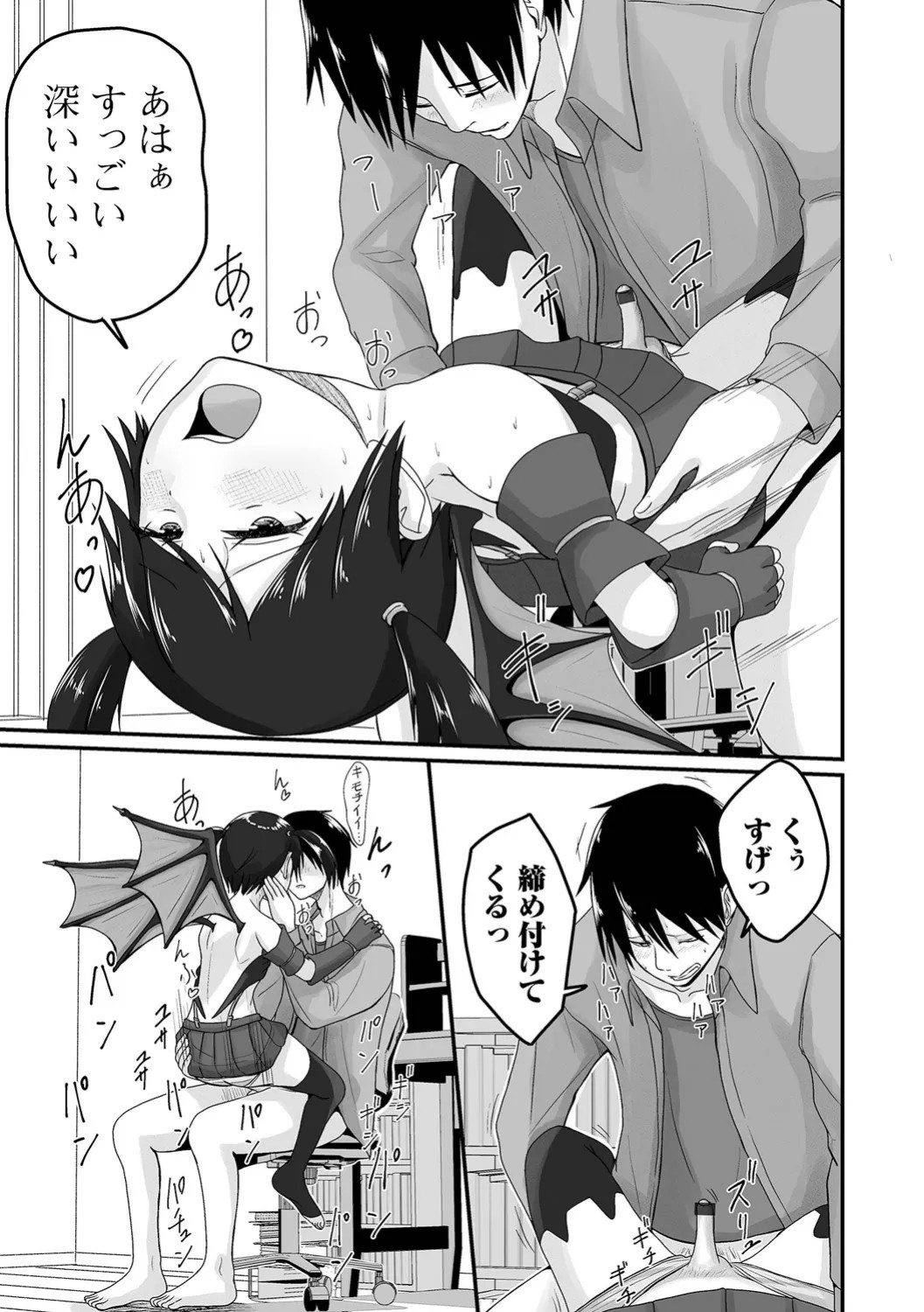 Page 187