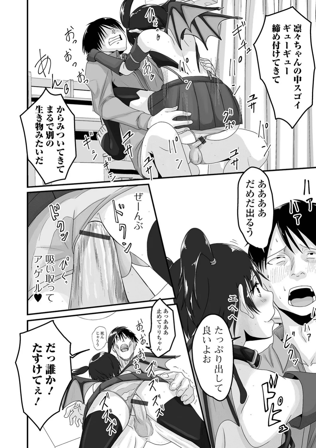 Page 188