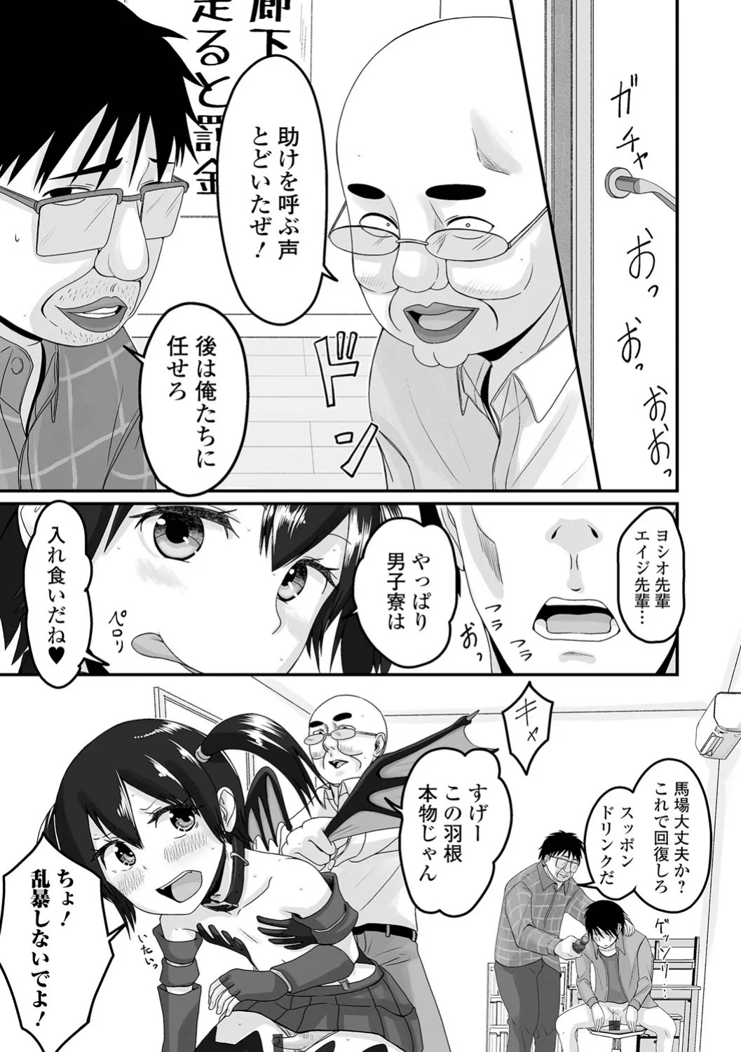 Page 189