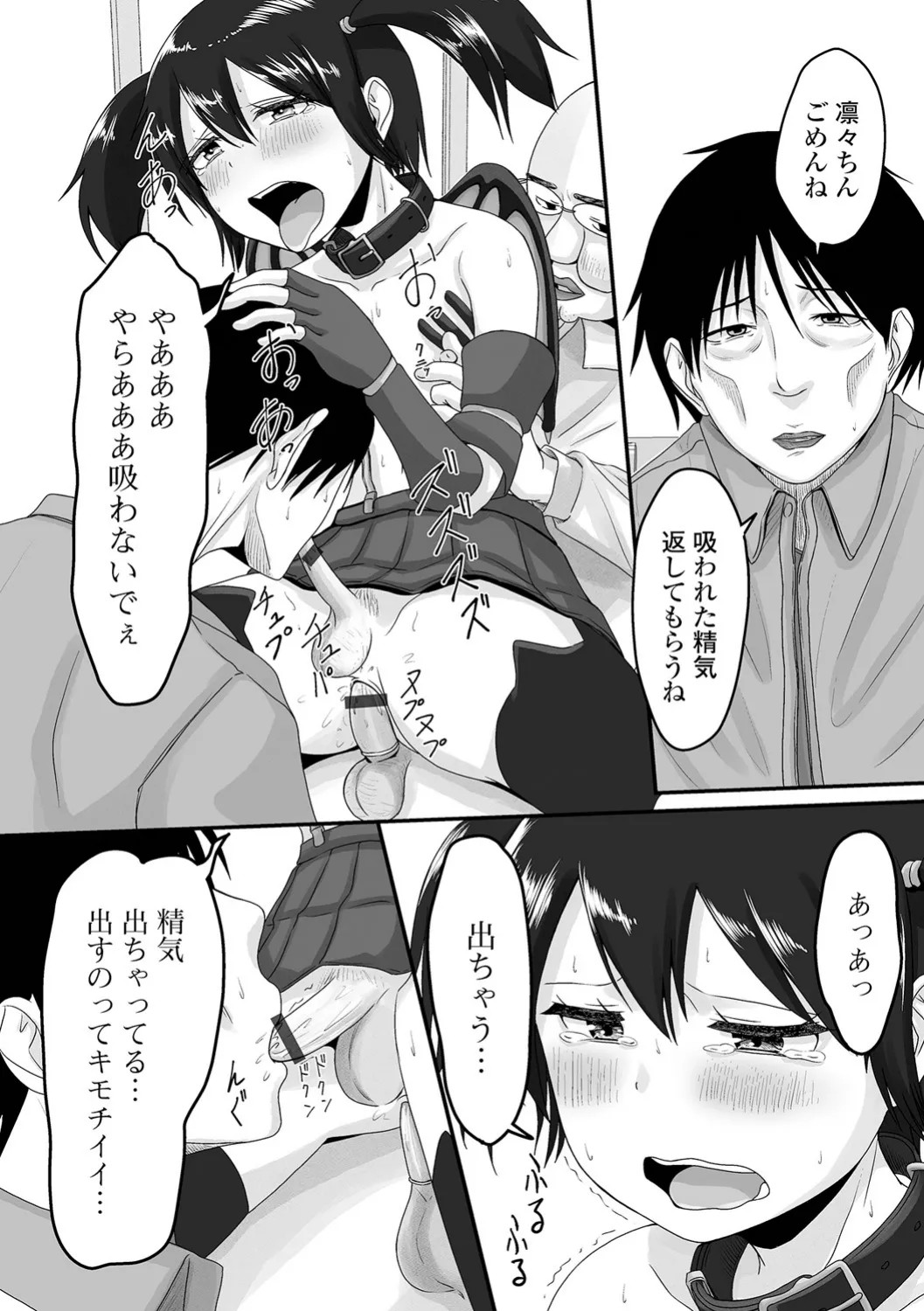Page 194