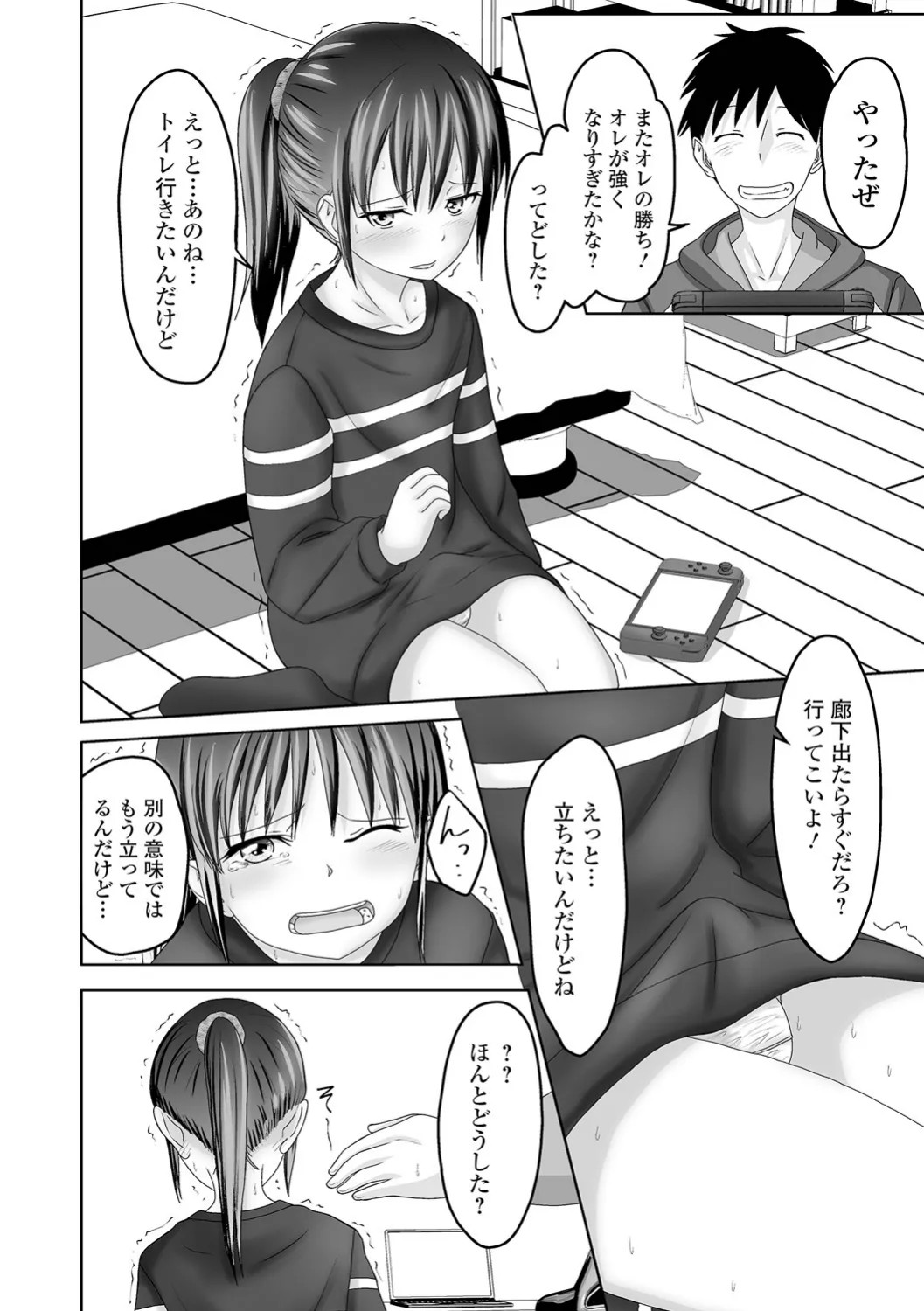 Page 56