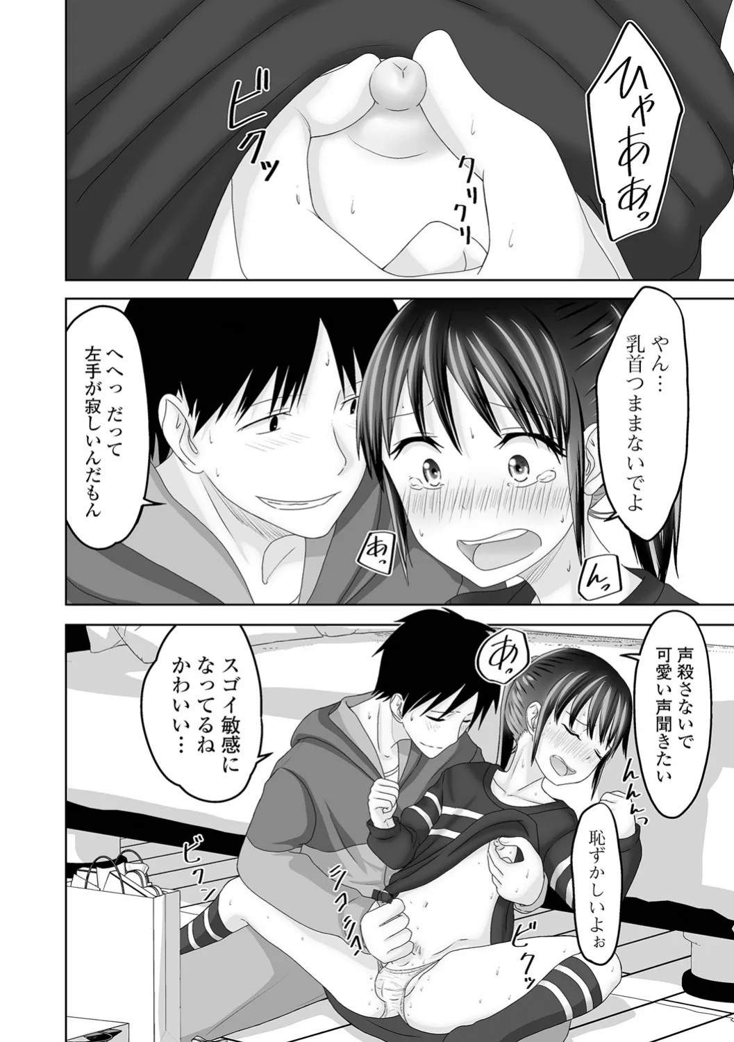 Page 60