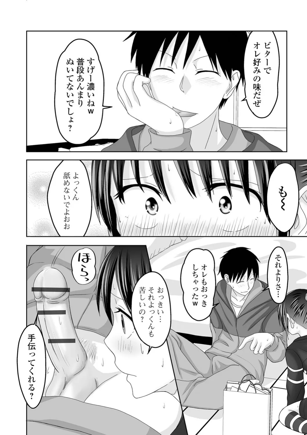 Page 62