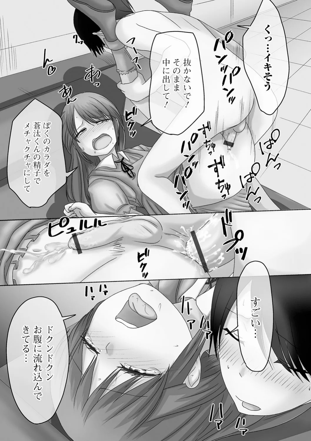 Page 83