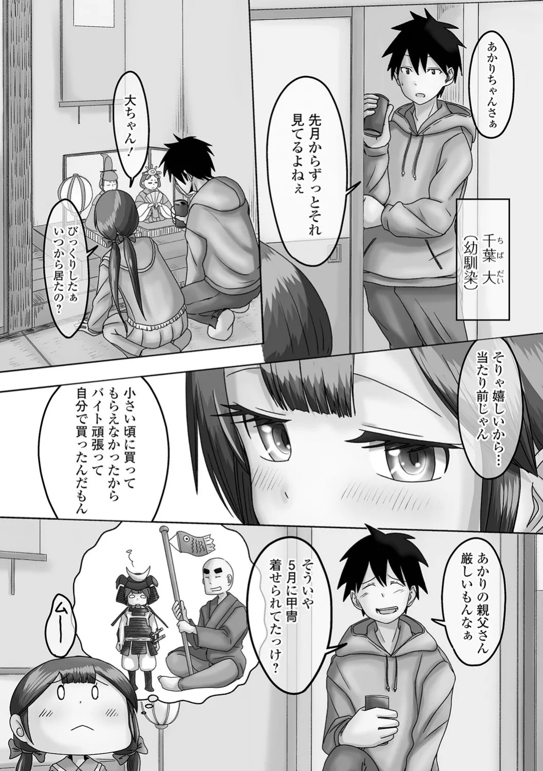 Page 86