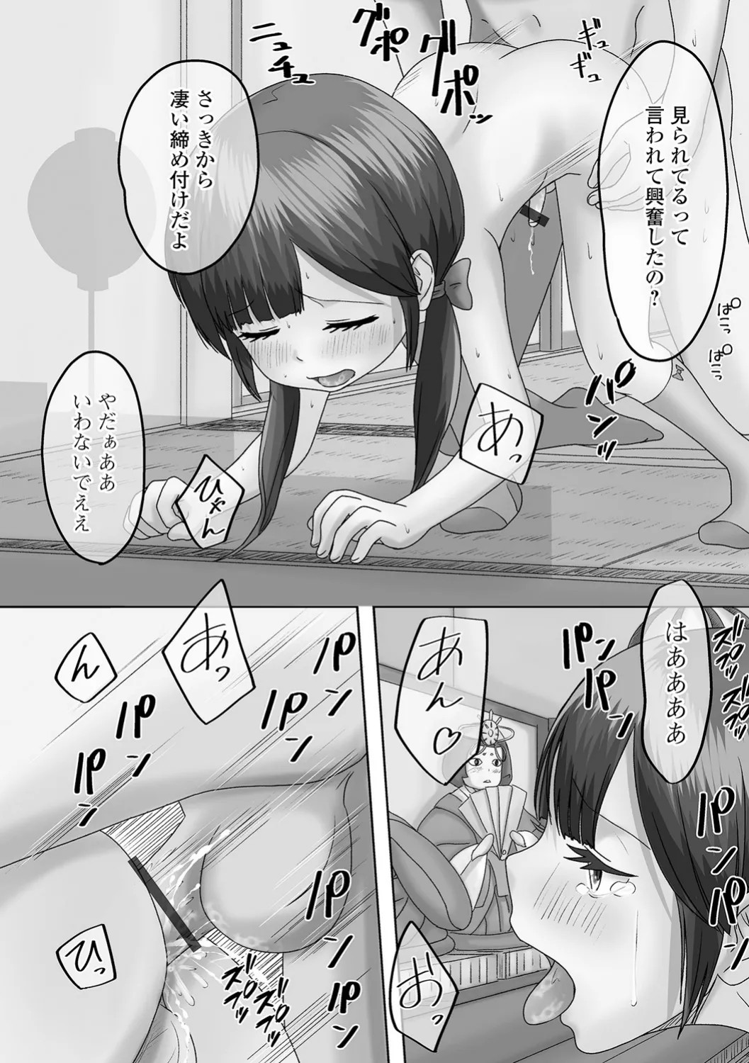 Page 98