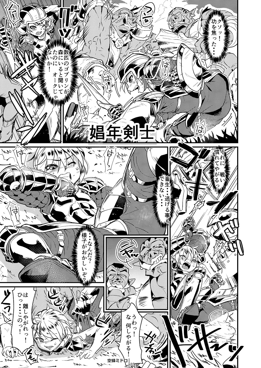 Page 35