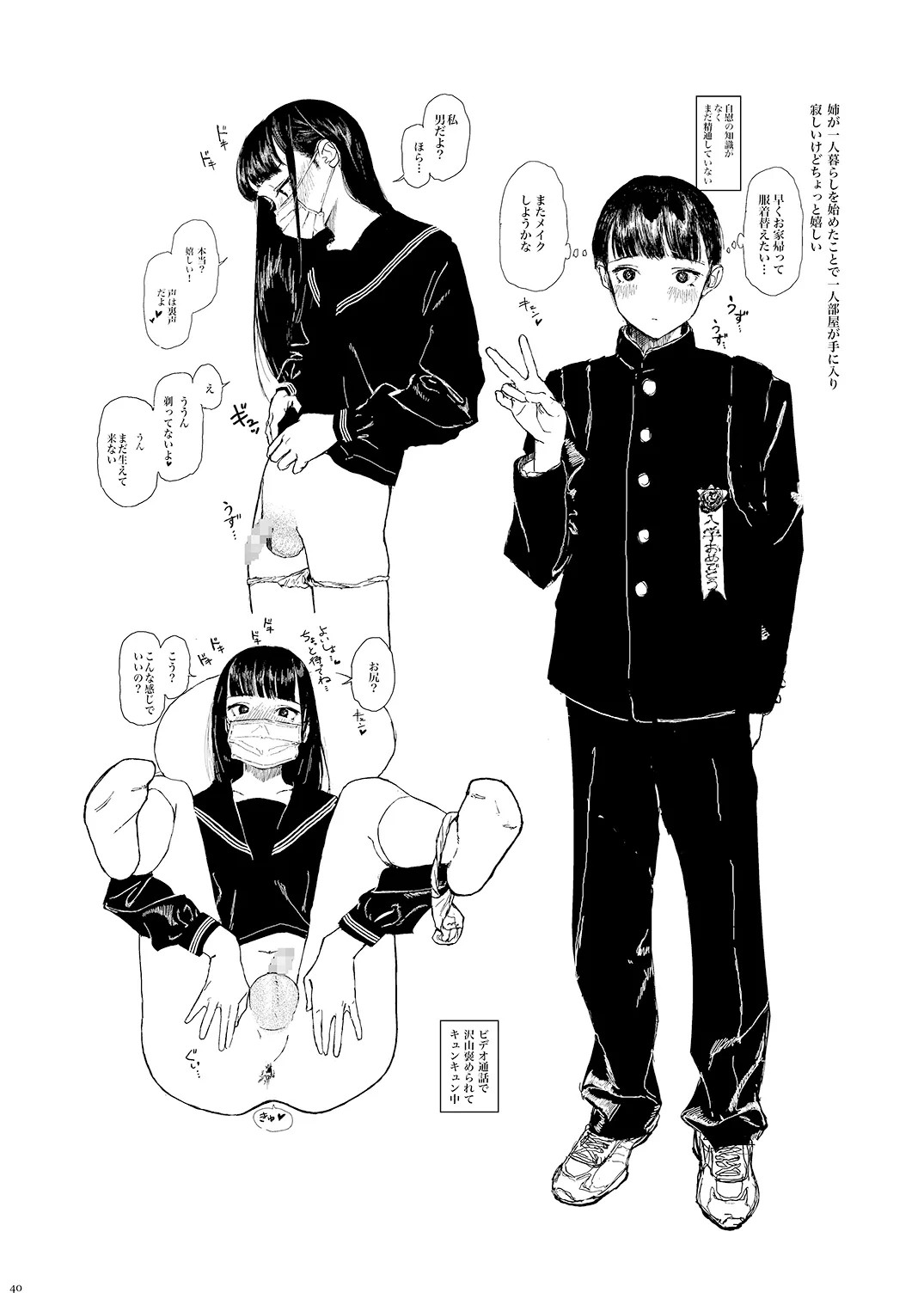 Page 40