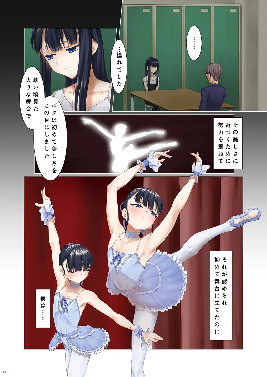 Page 42