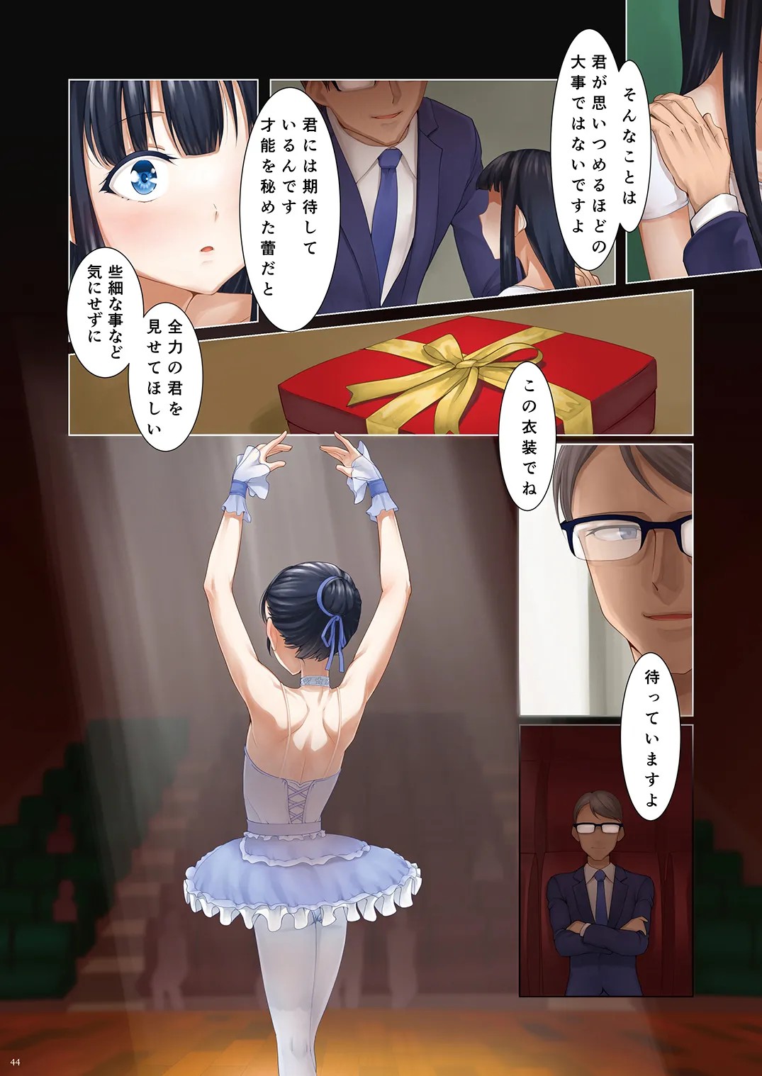Page 44