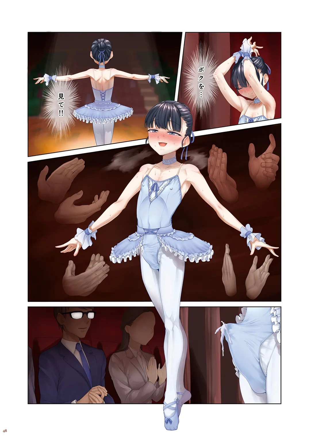 Page 48