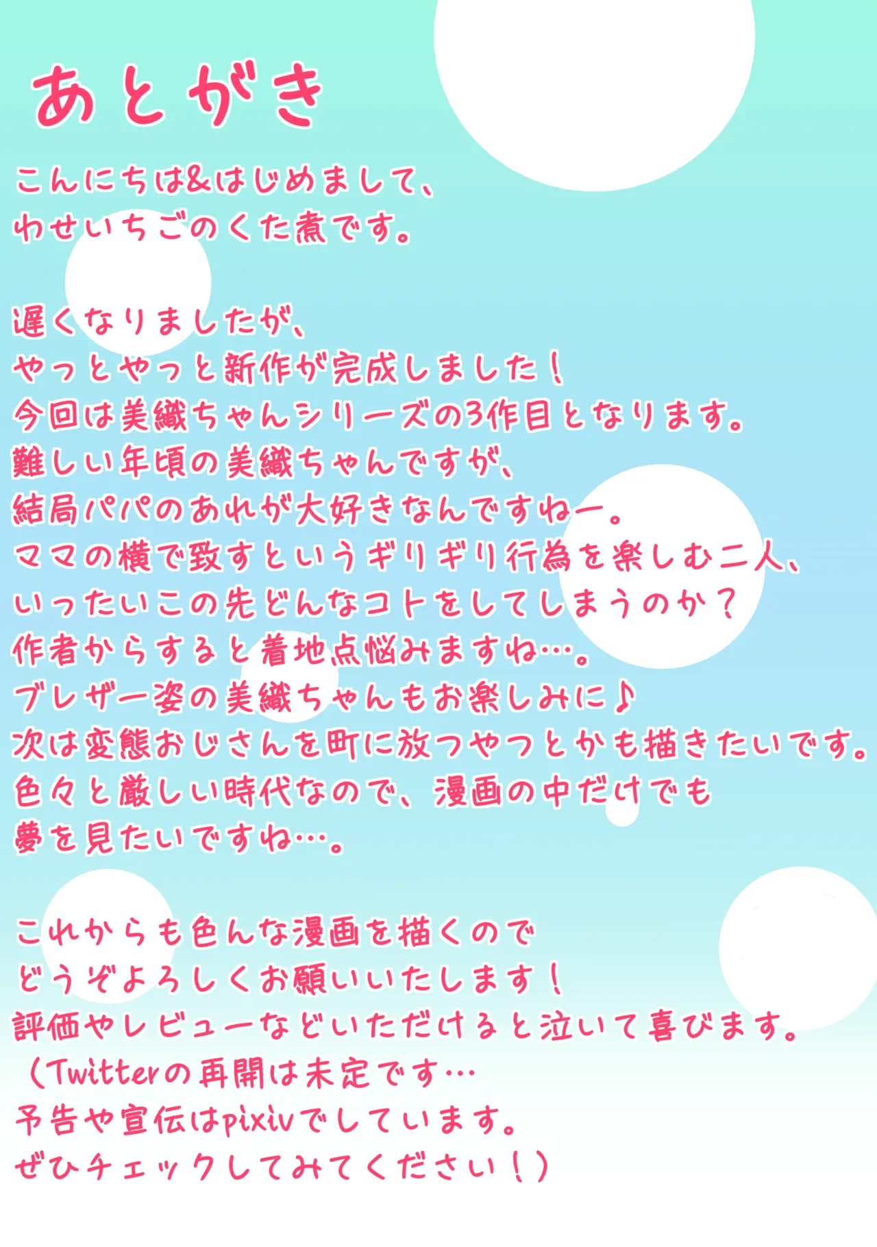 Page 169