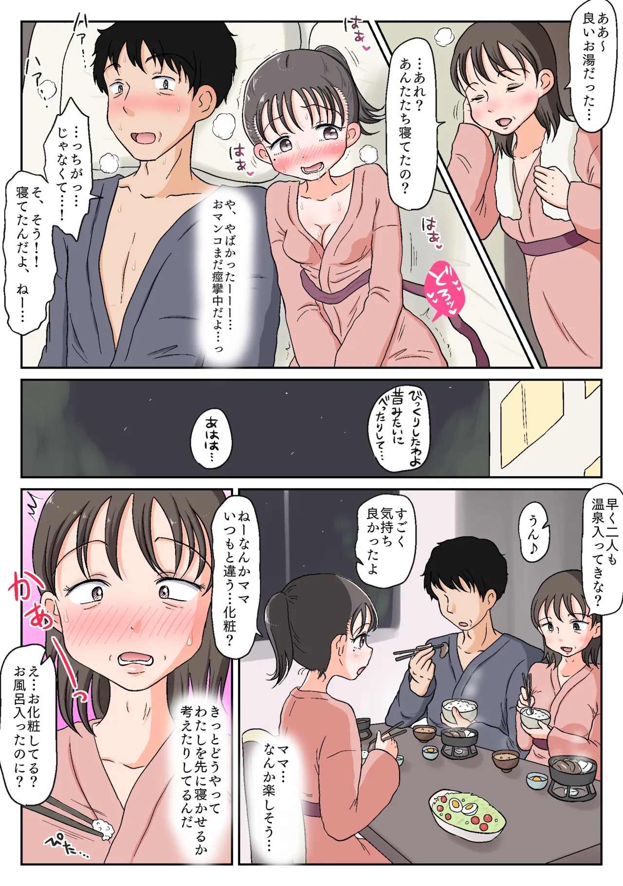 Page 182