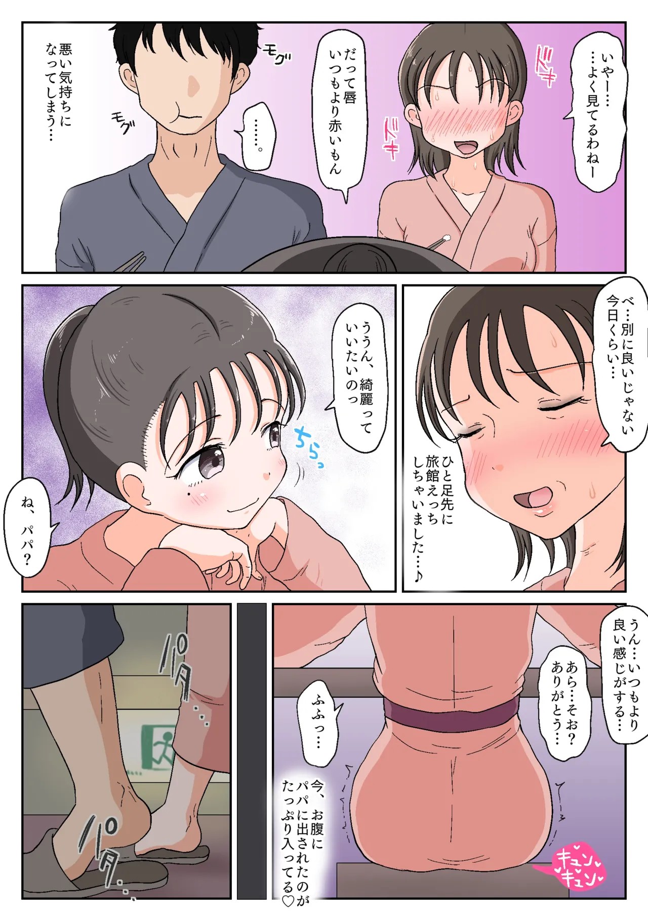 Page 183