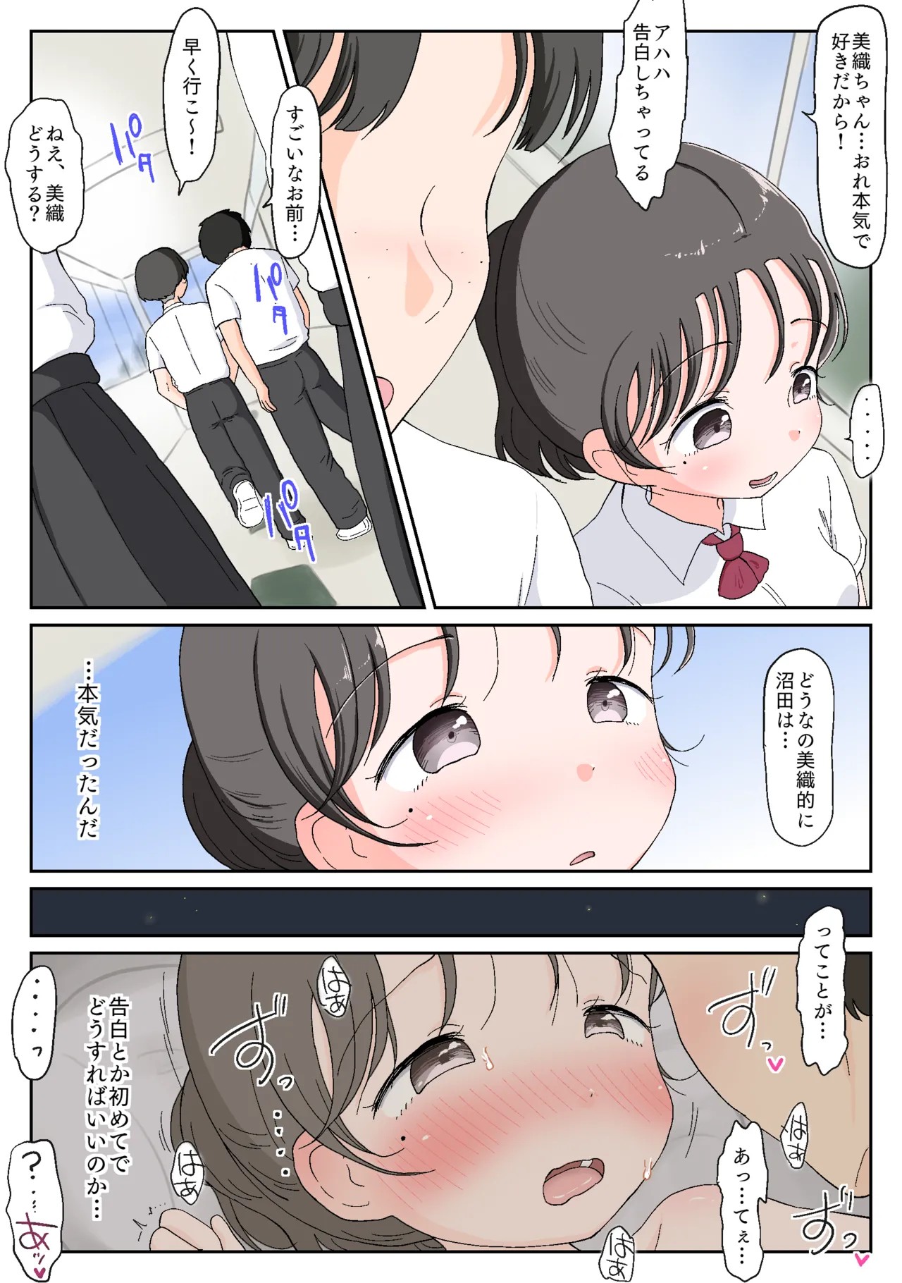 Page 203