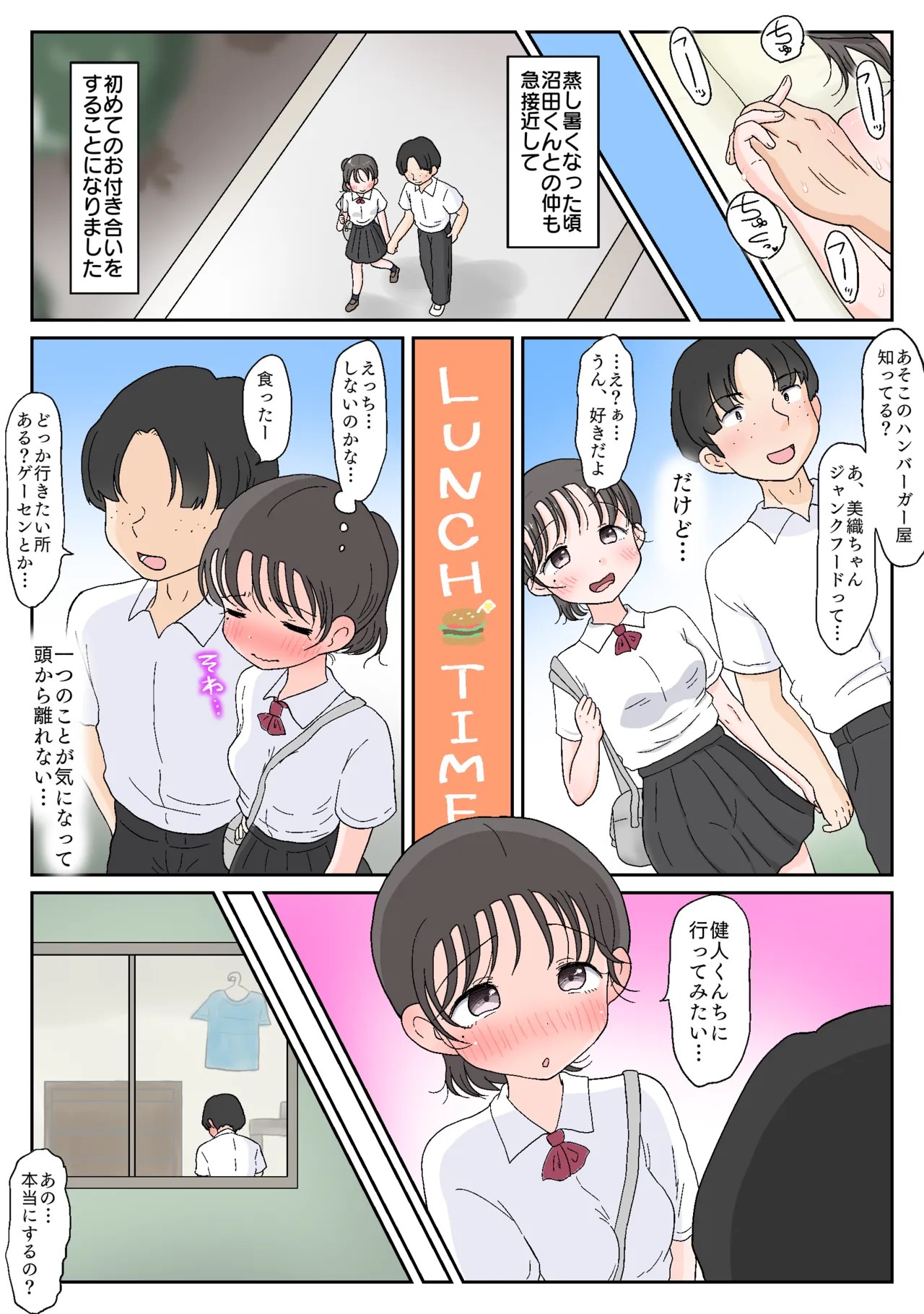 Page 225