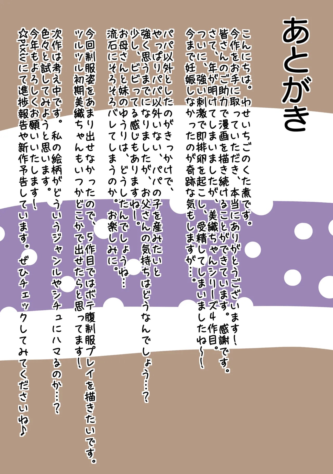 Page 237