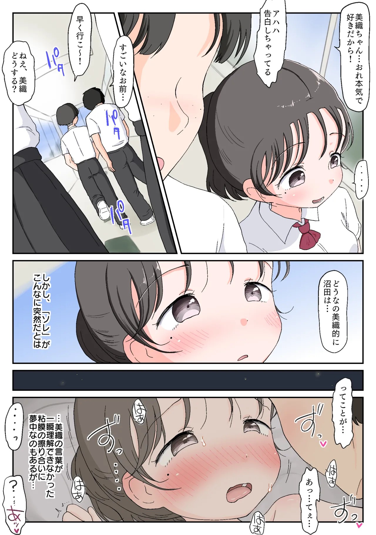 Page 239
