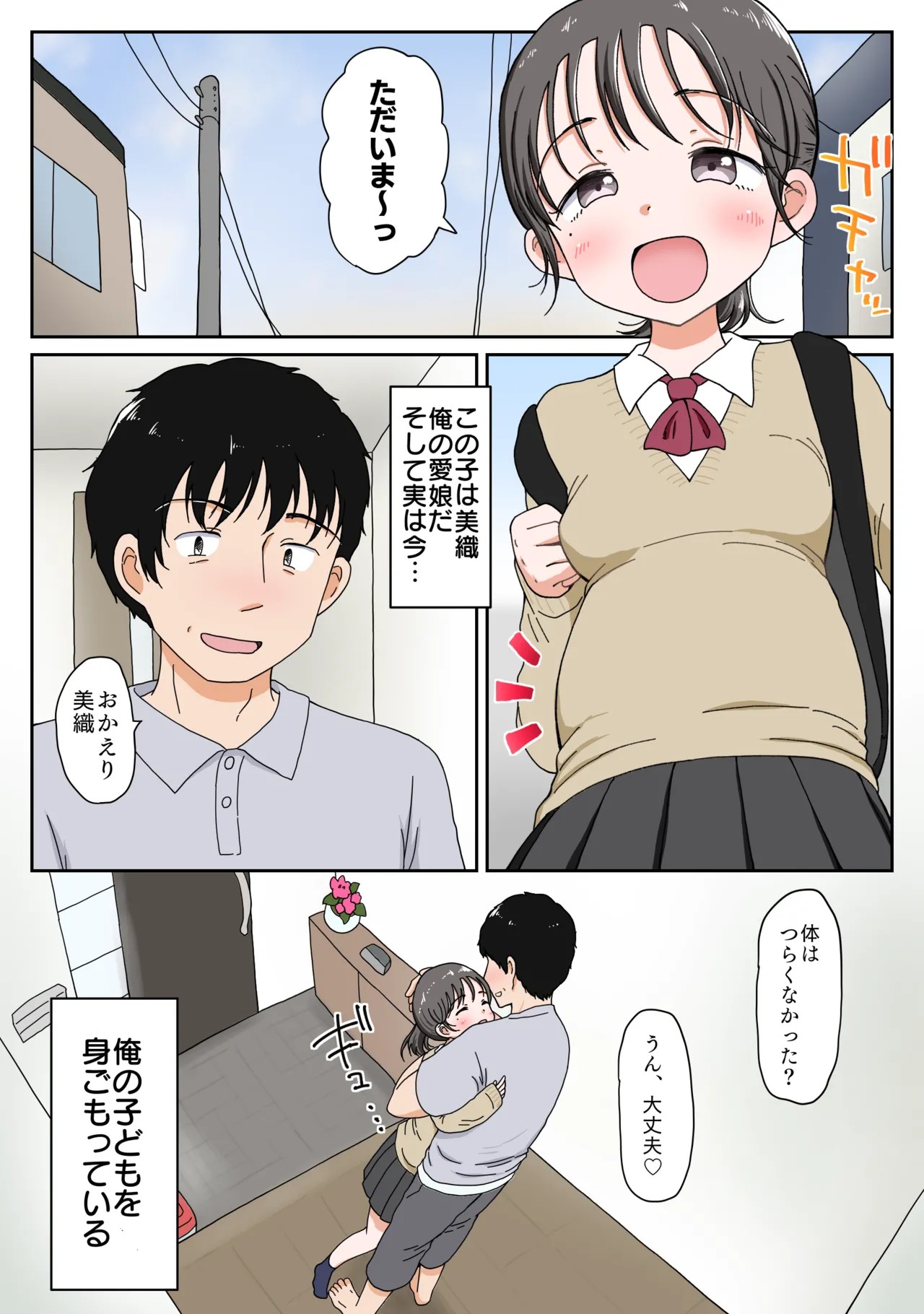 Page 271