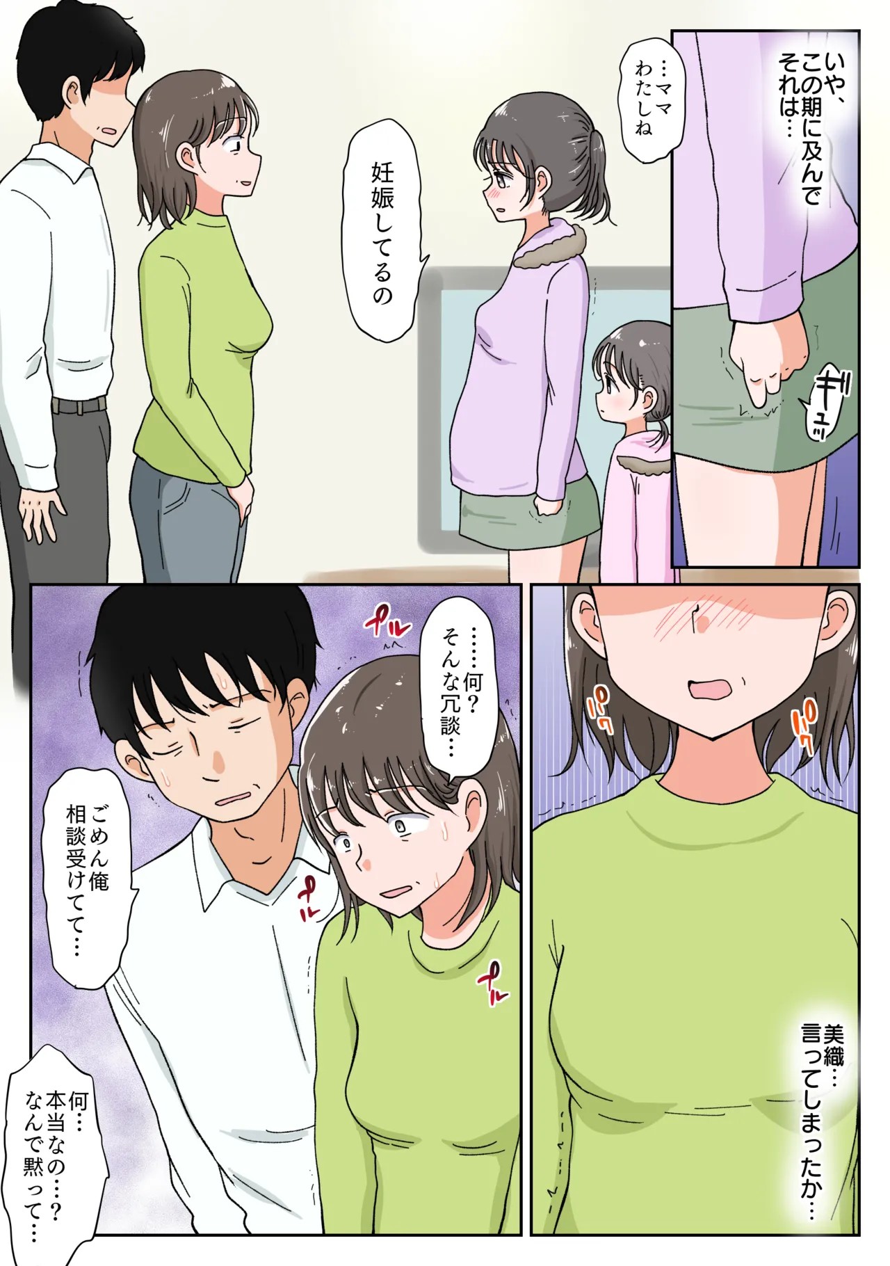 Page 290