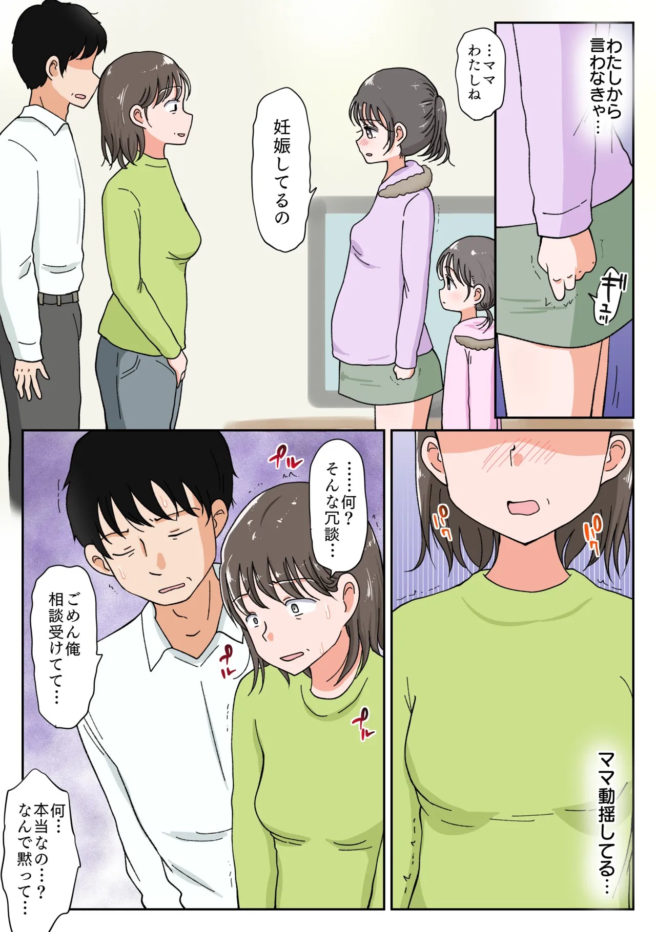 Page 326