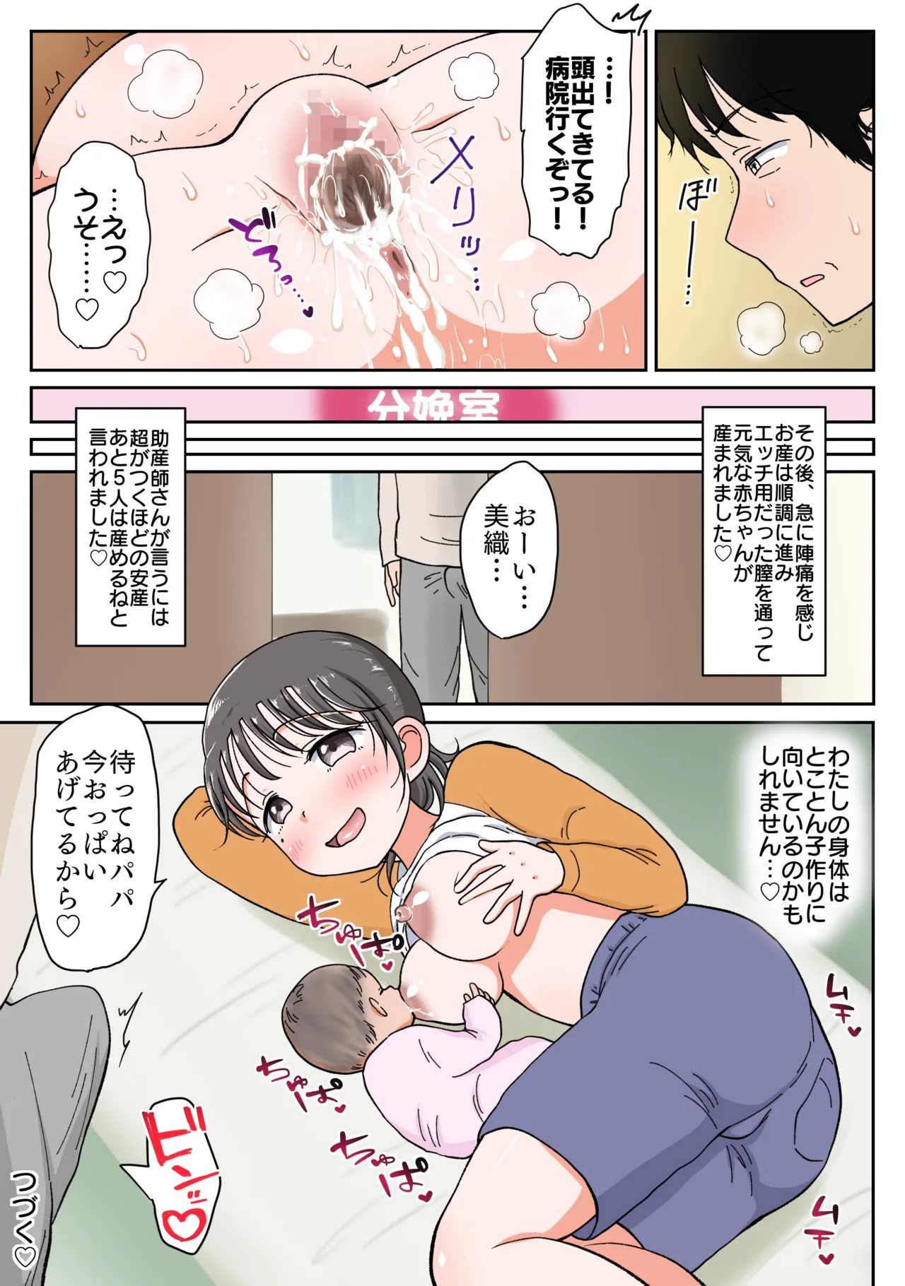 Page 341