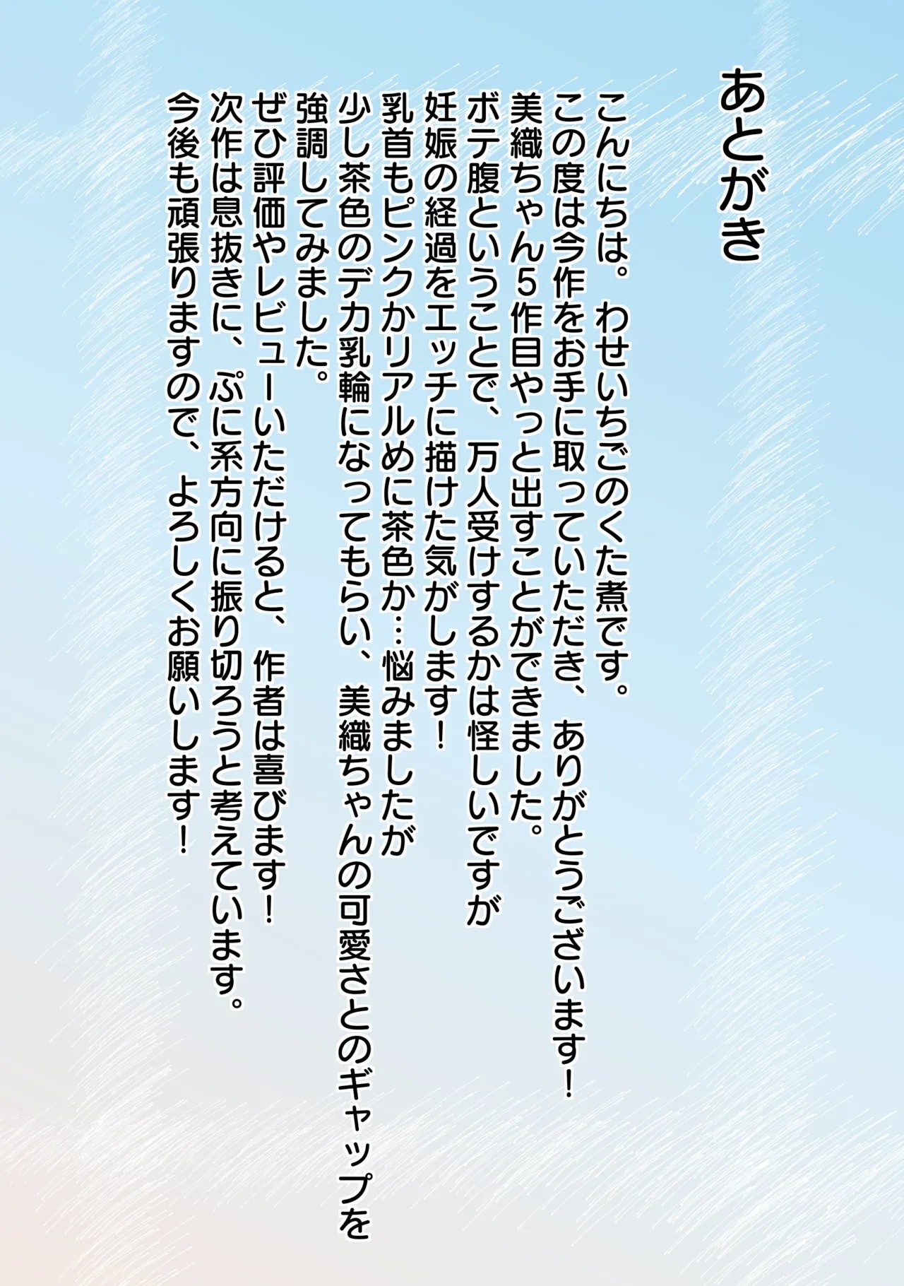 Page 342