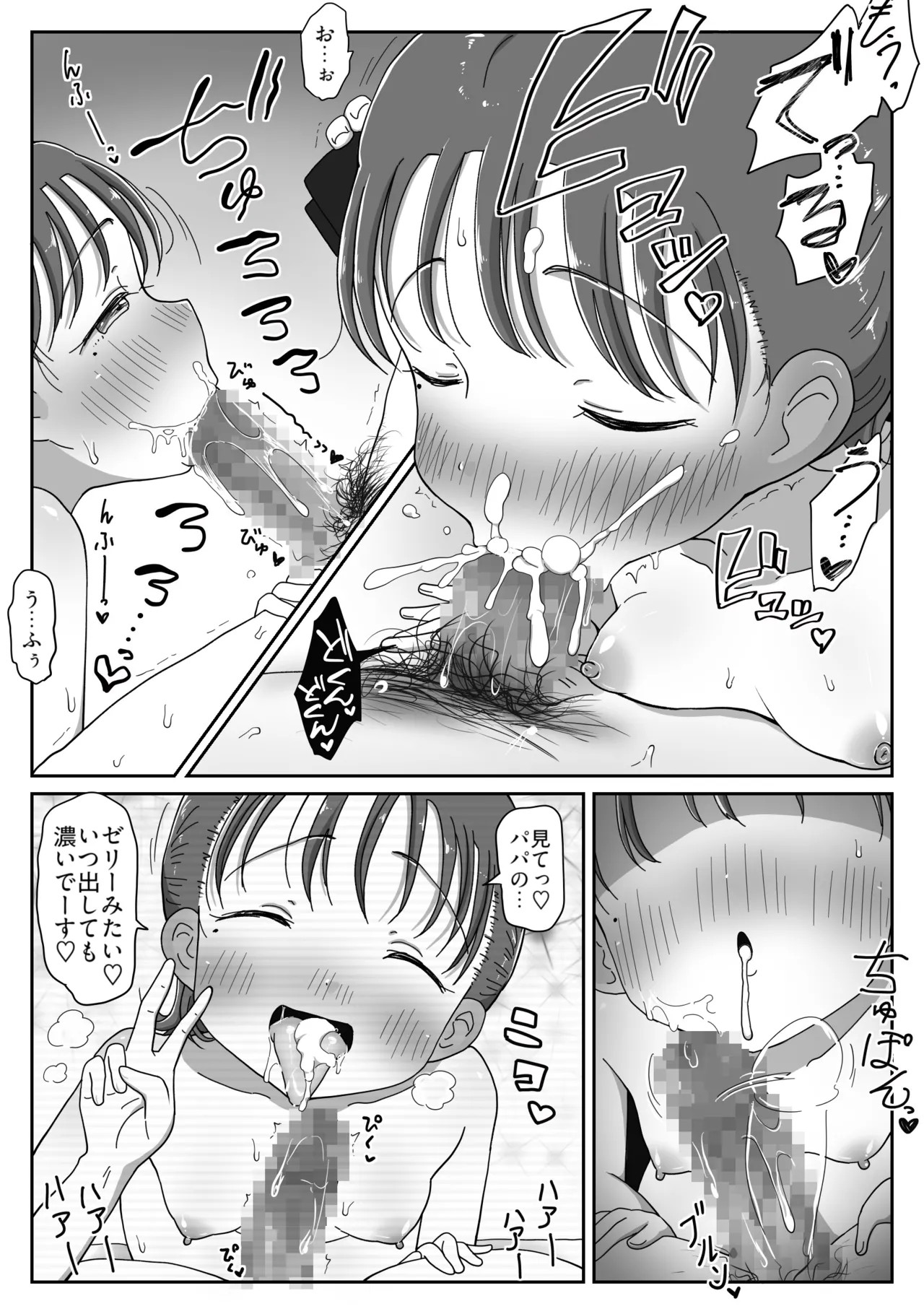Page 376