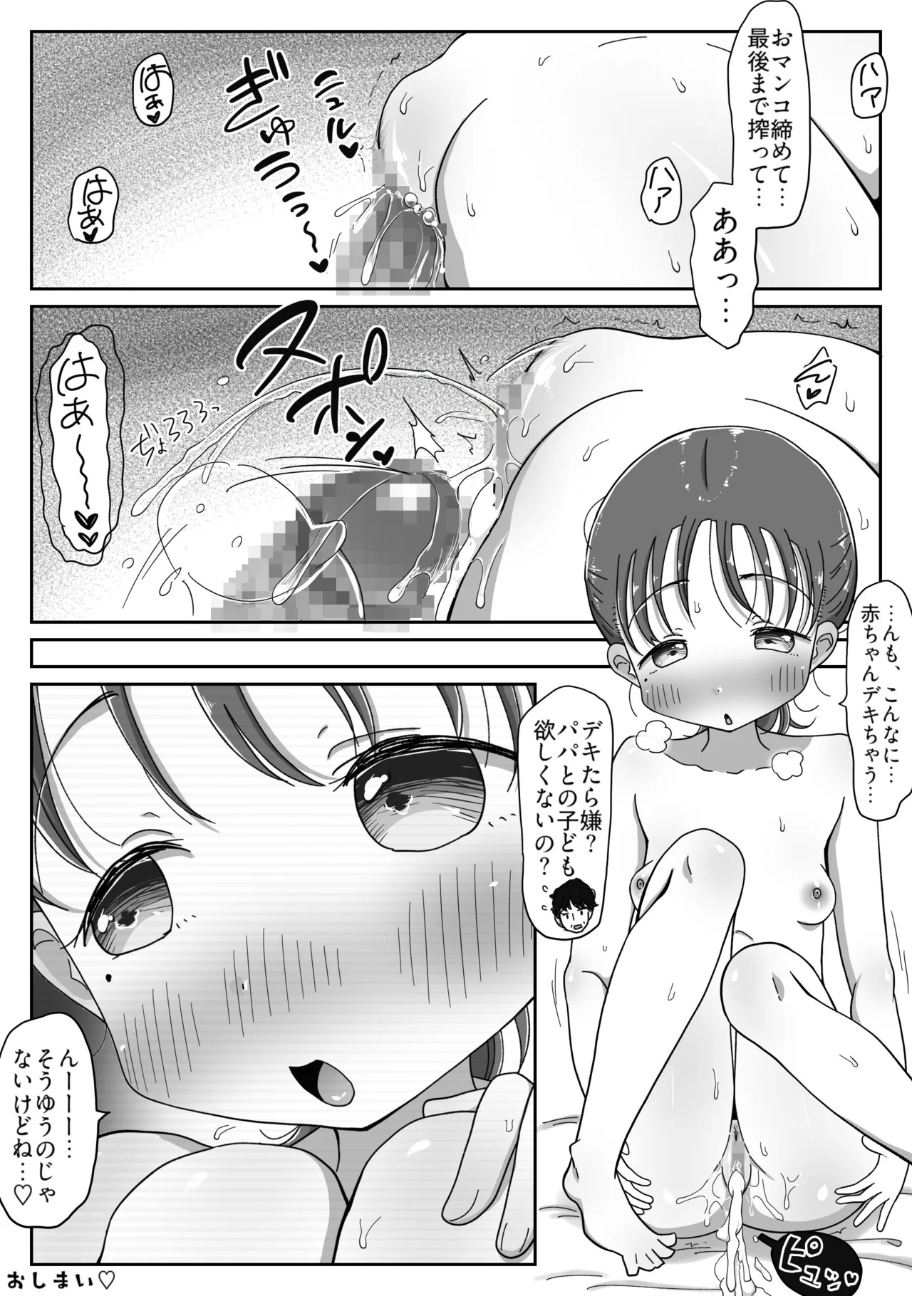 Page 379