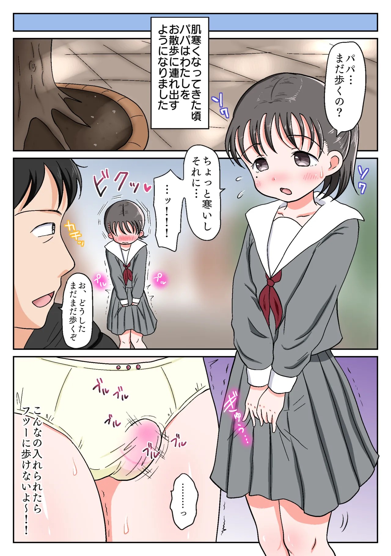 Page 96