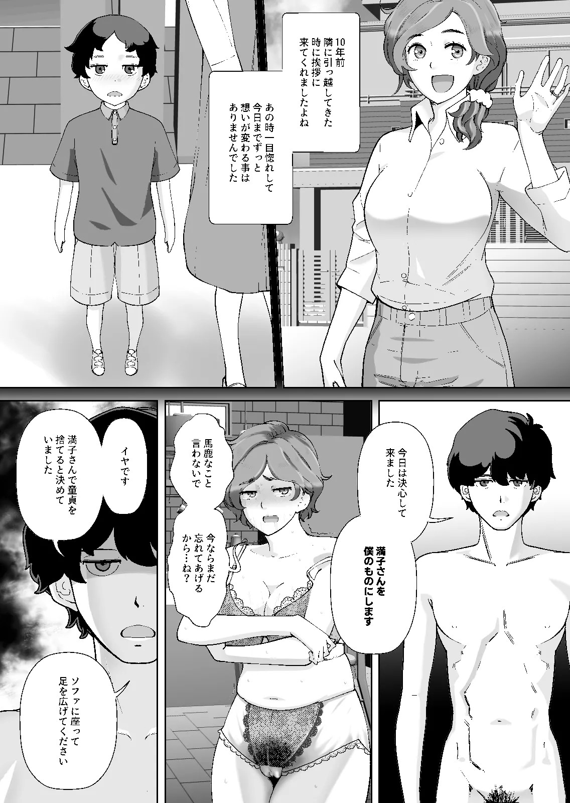 Page 30