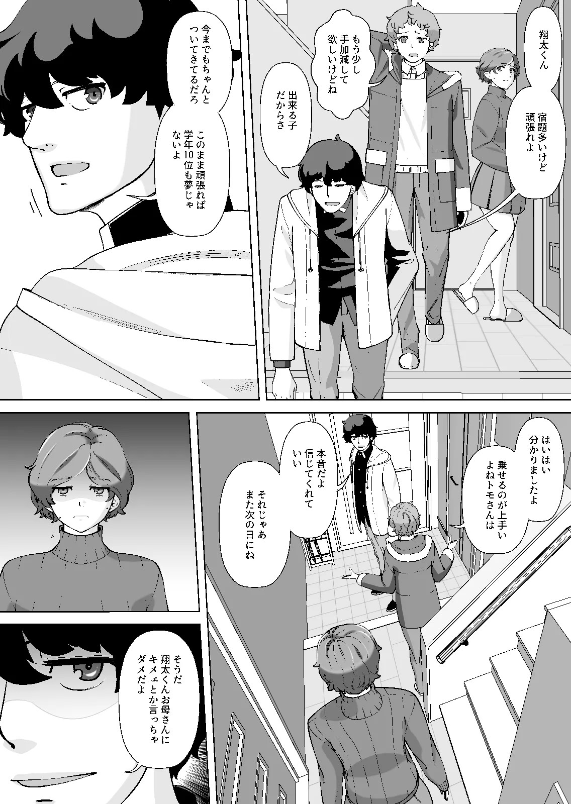 Page 52