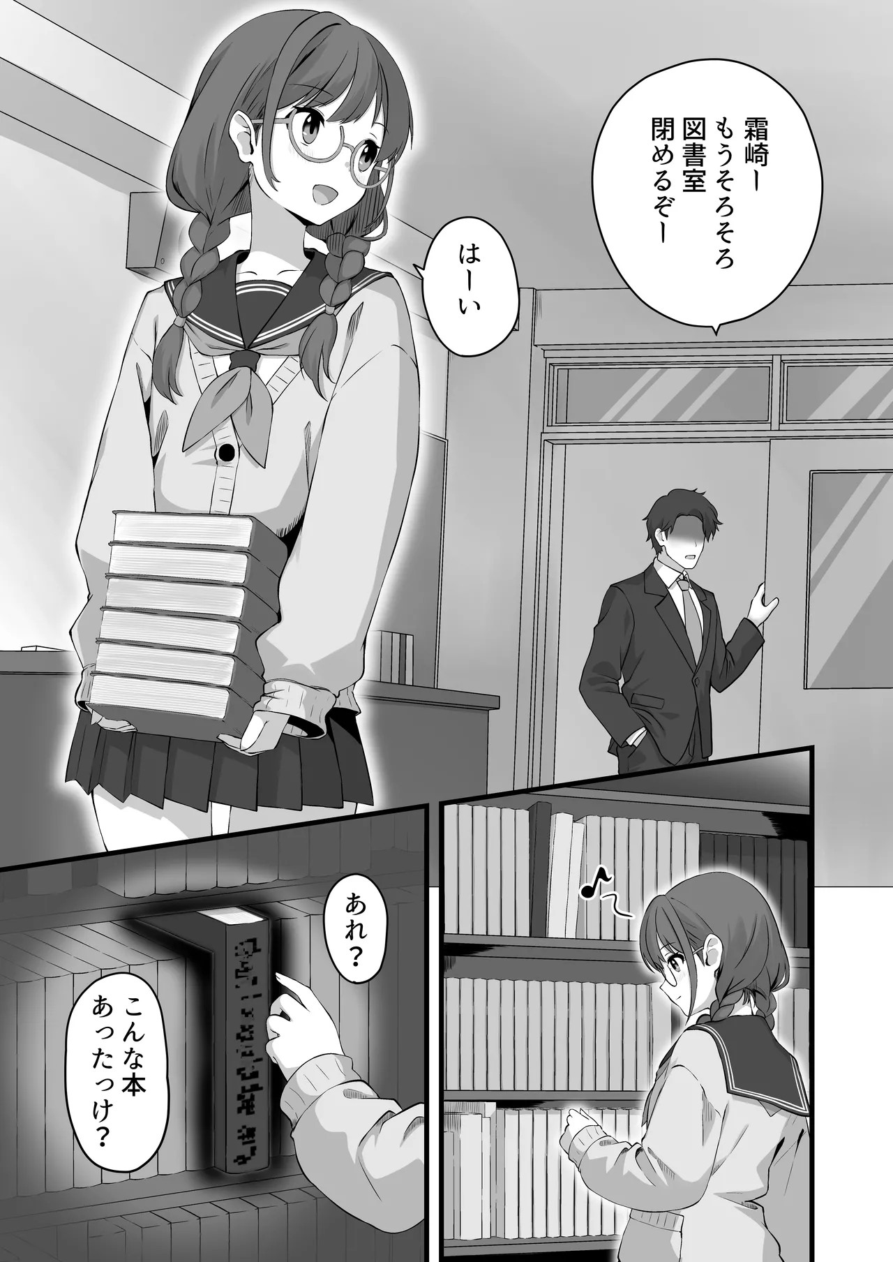 Page 3