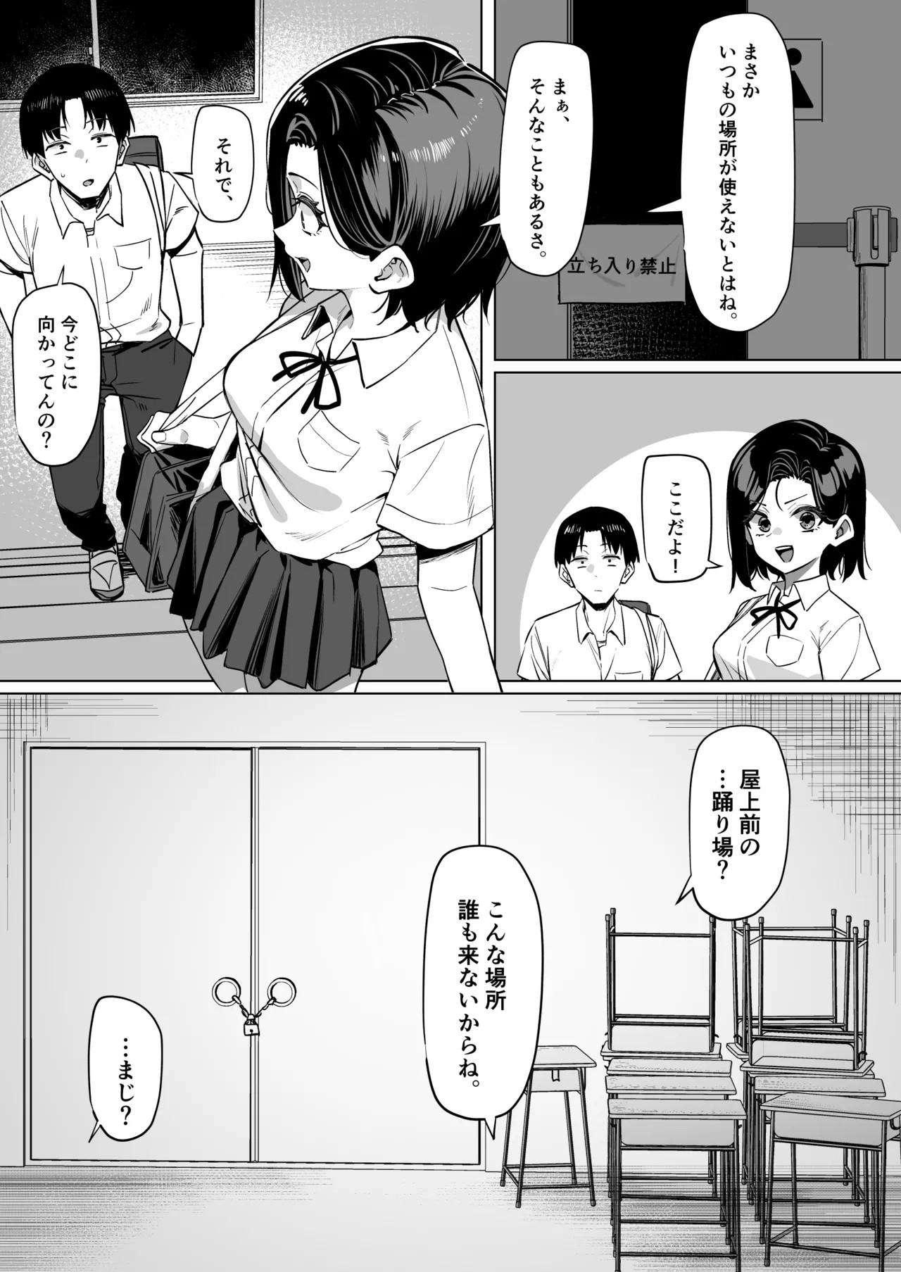 Page 121