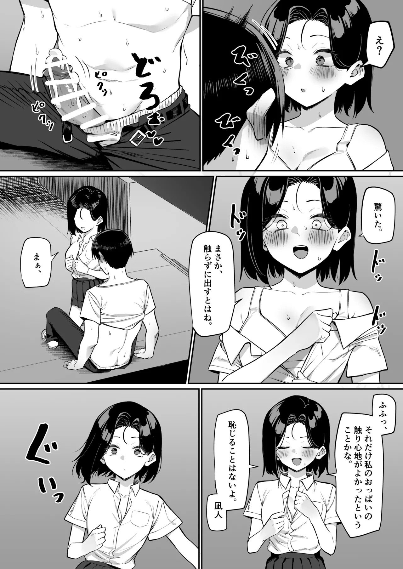 Page 134