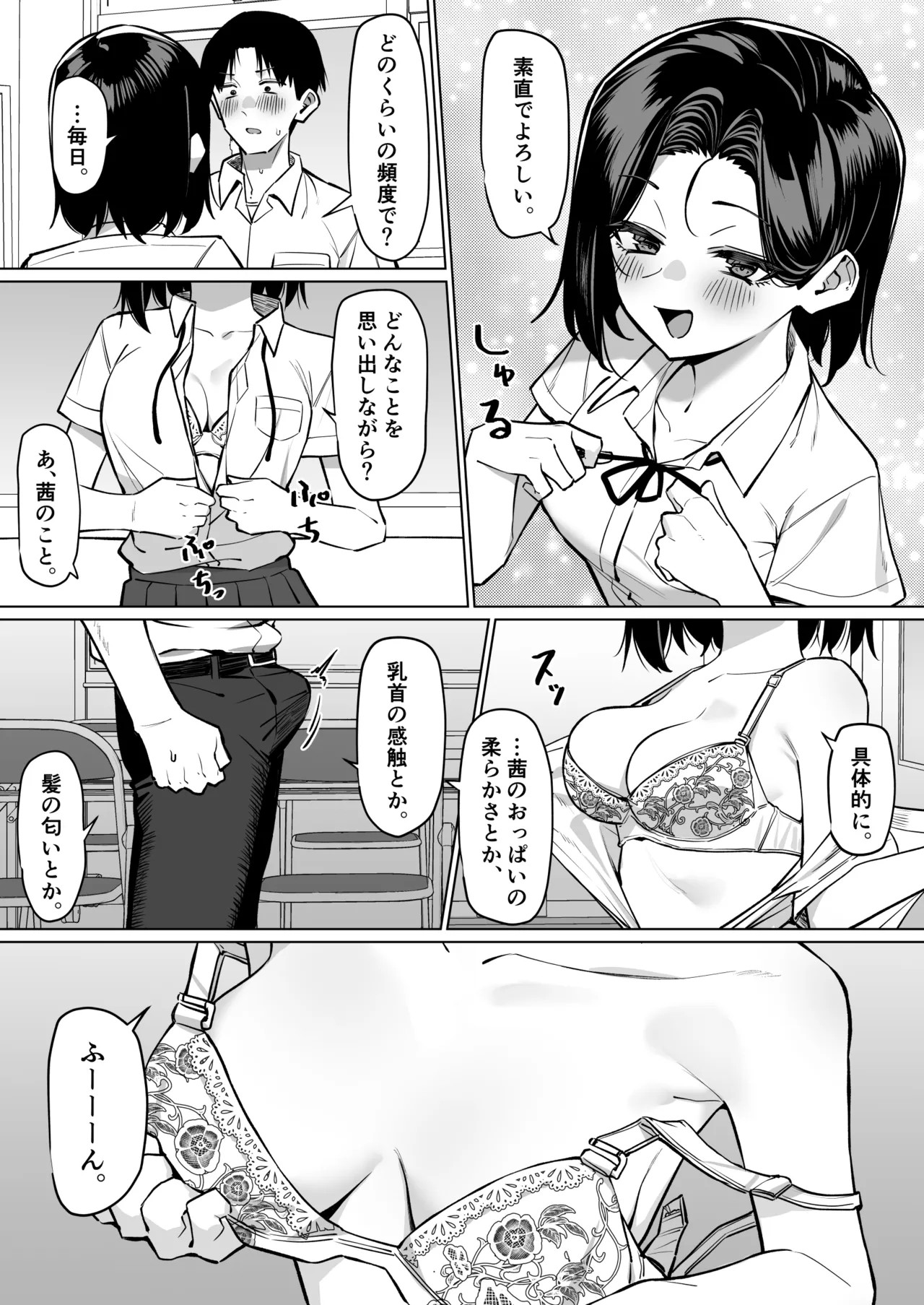 Page 153