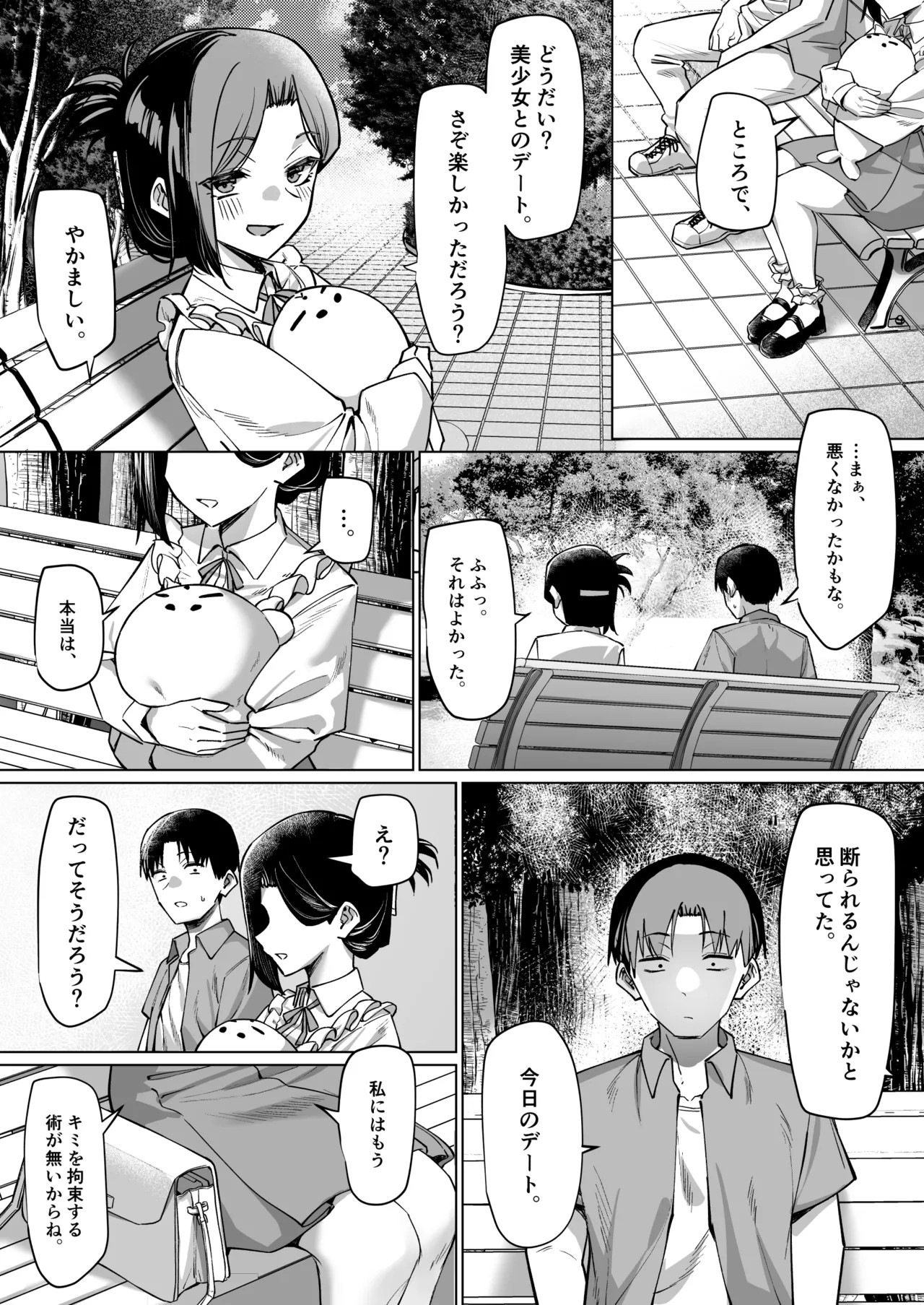 Page 185
