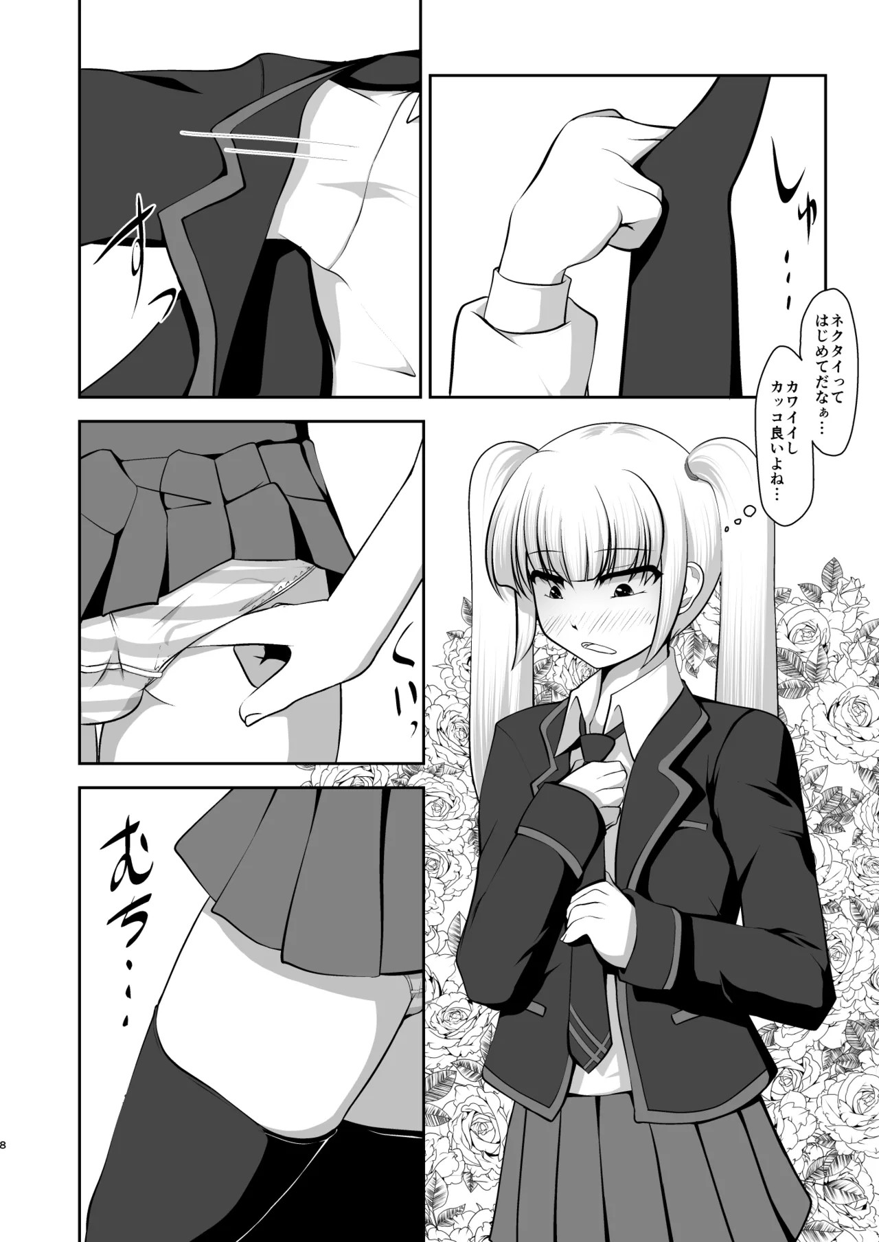 Page 29