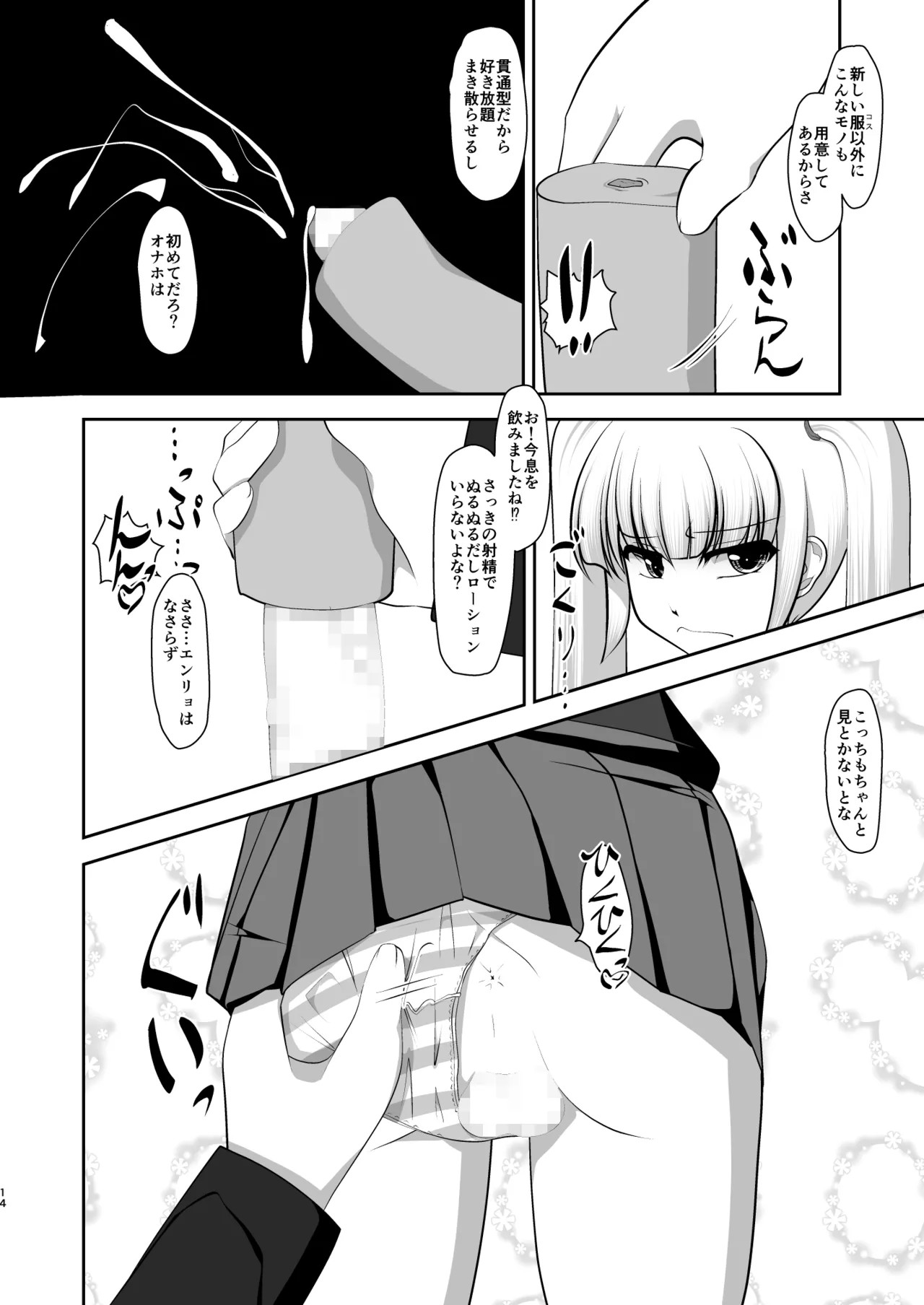 Page 35