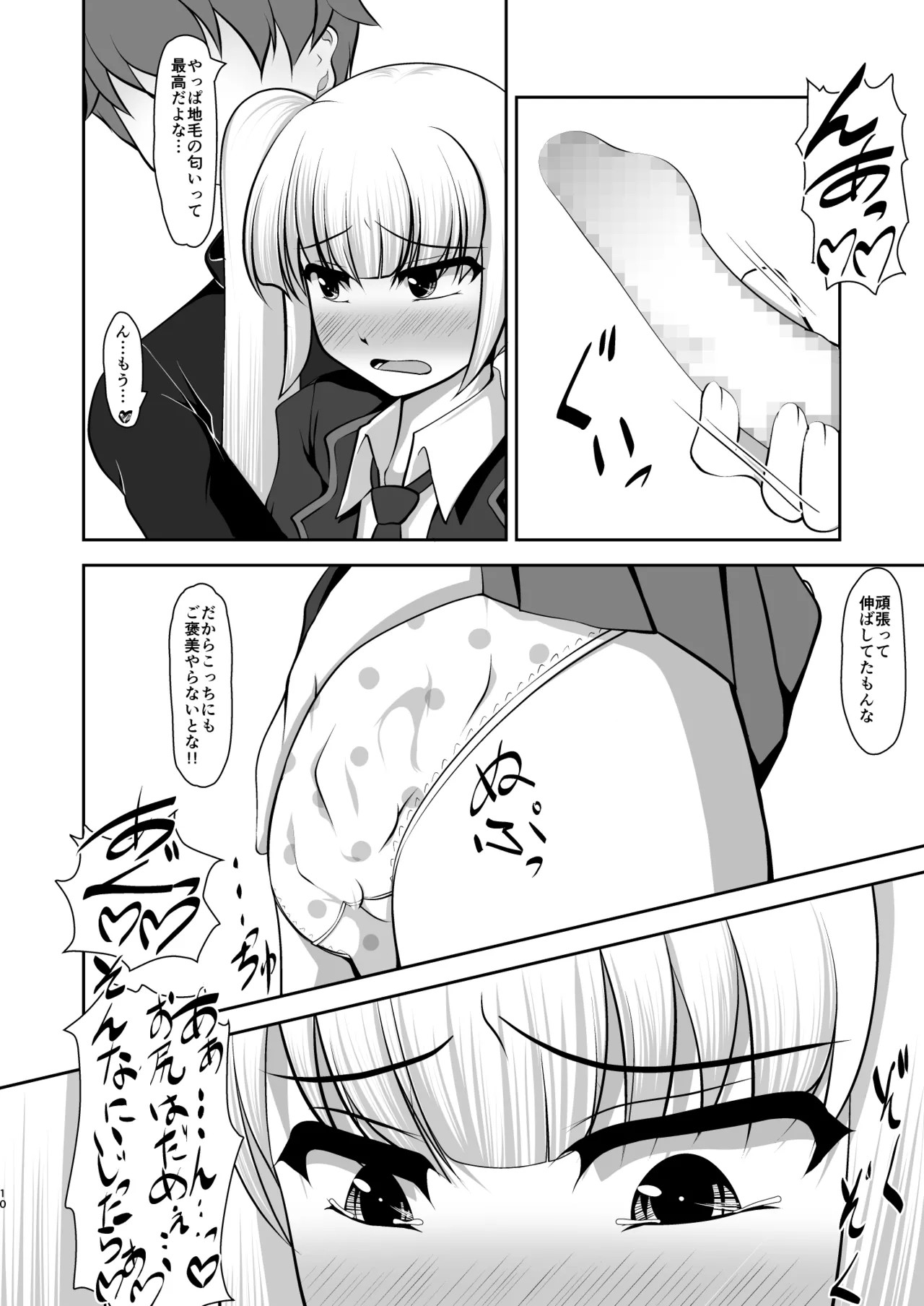 Page 53