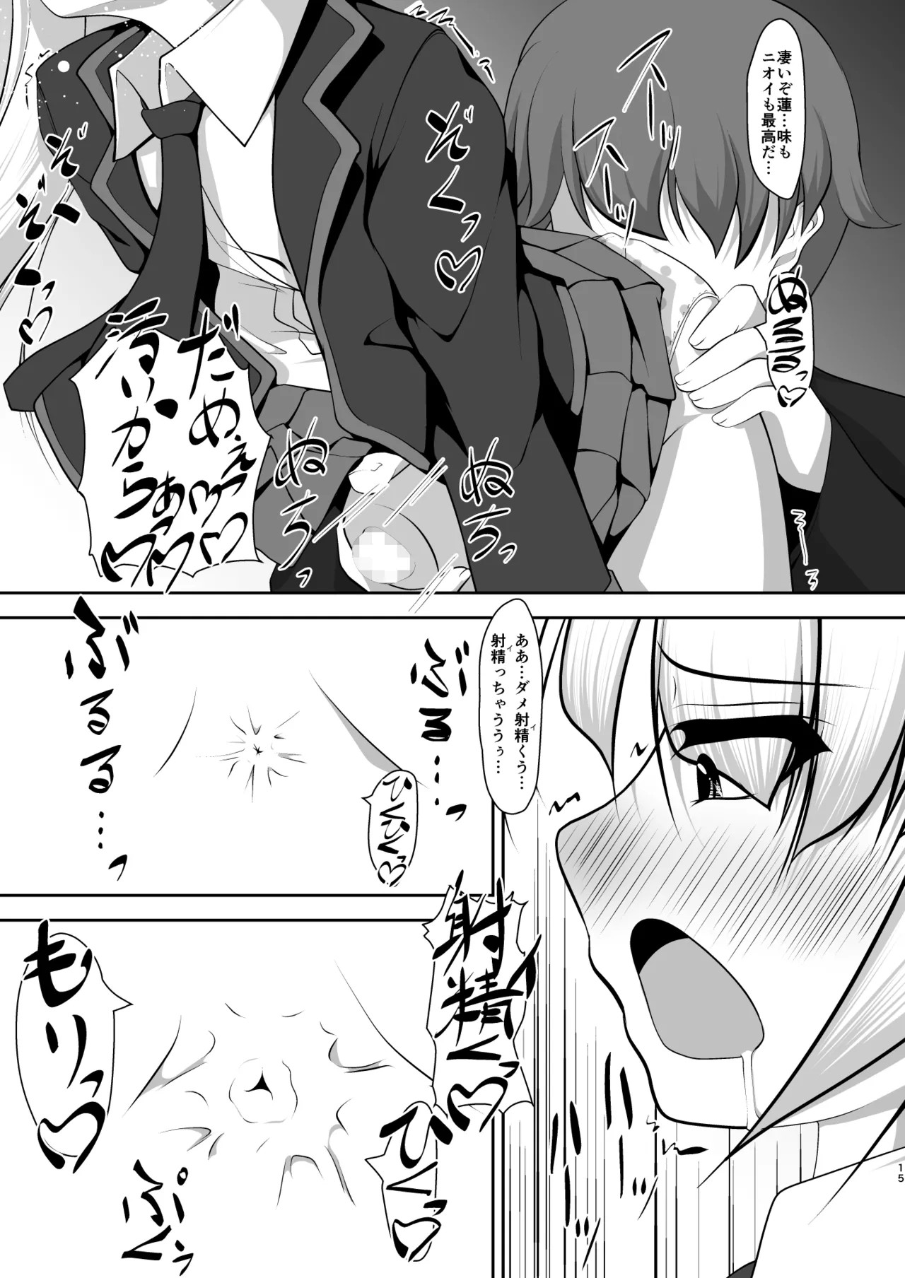 Page 58