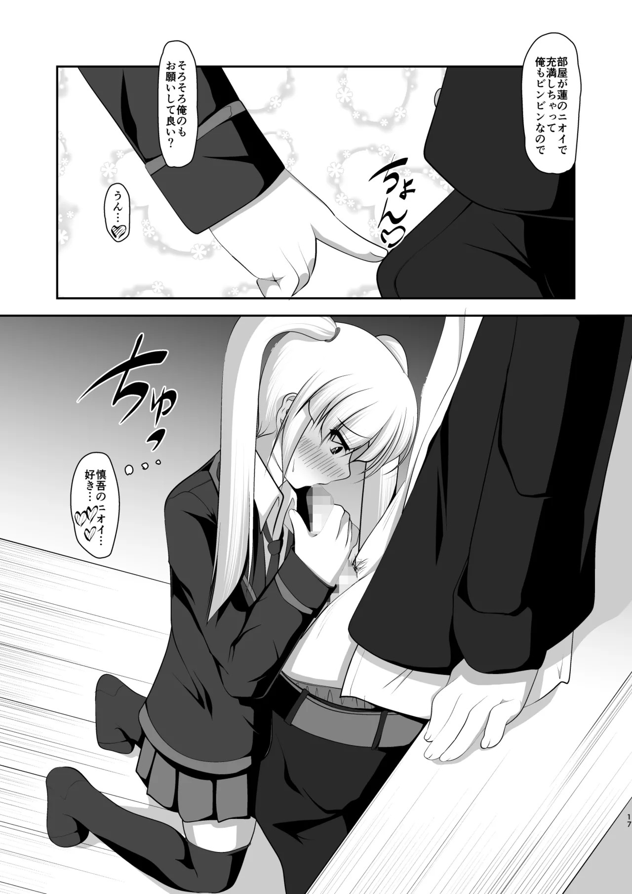 Page 60