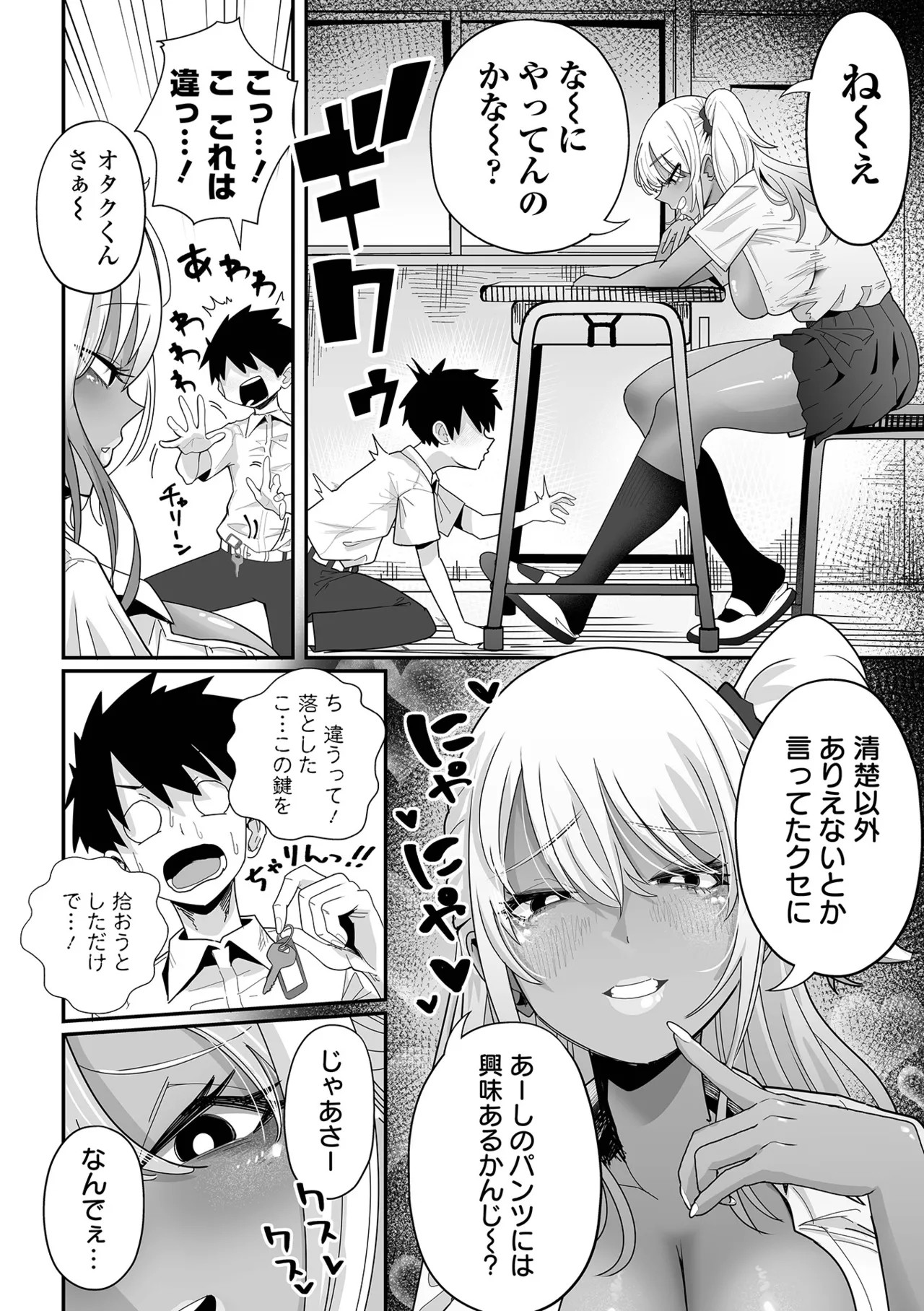 Page 64
