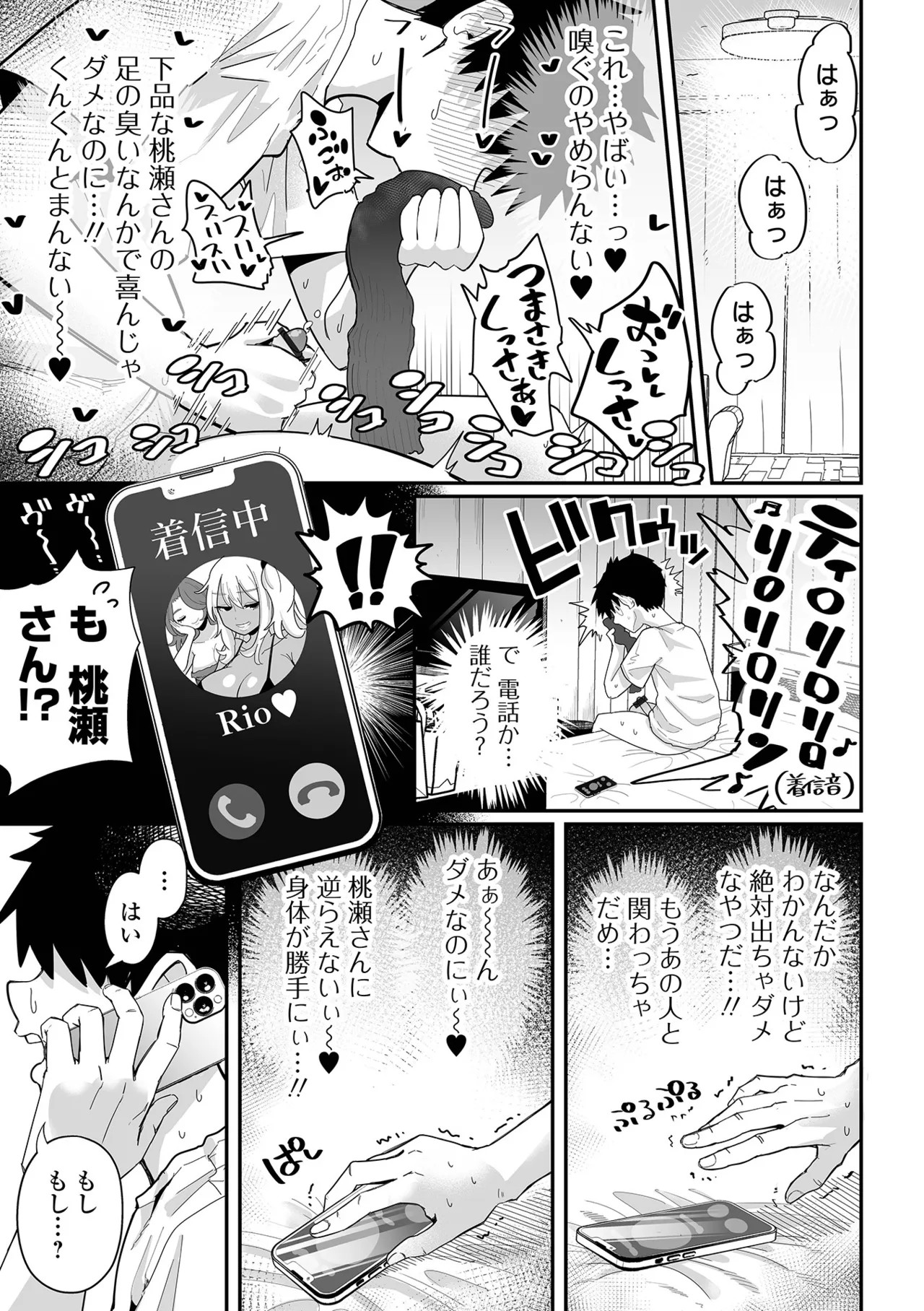 Page 89