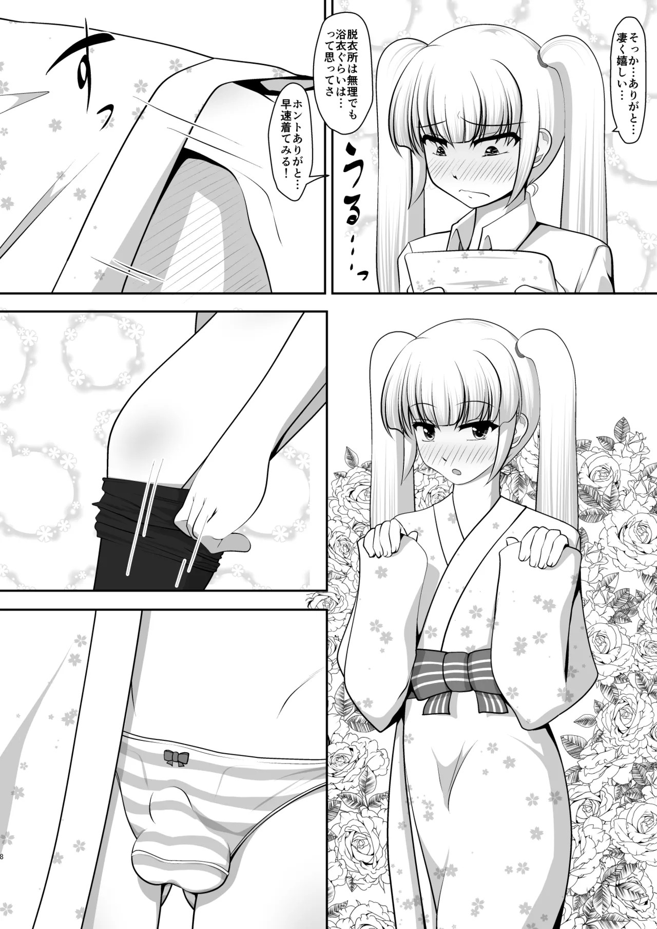 Page 33