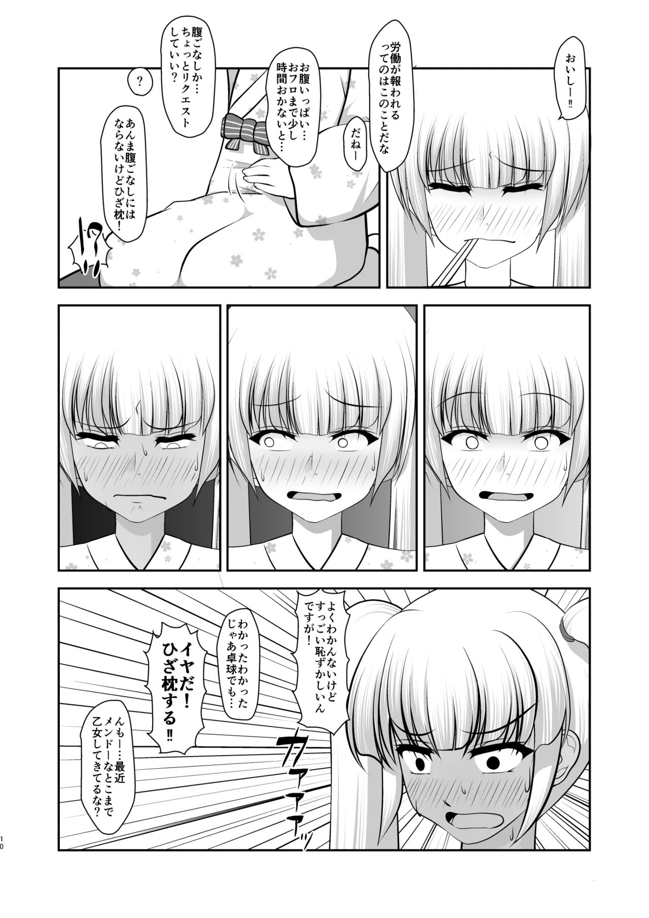 Page 35
