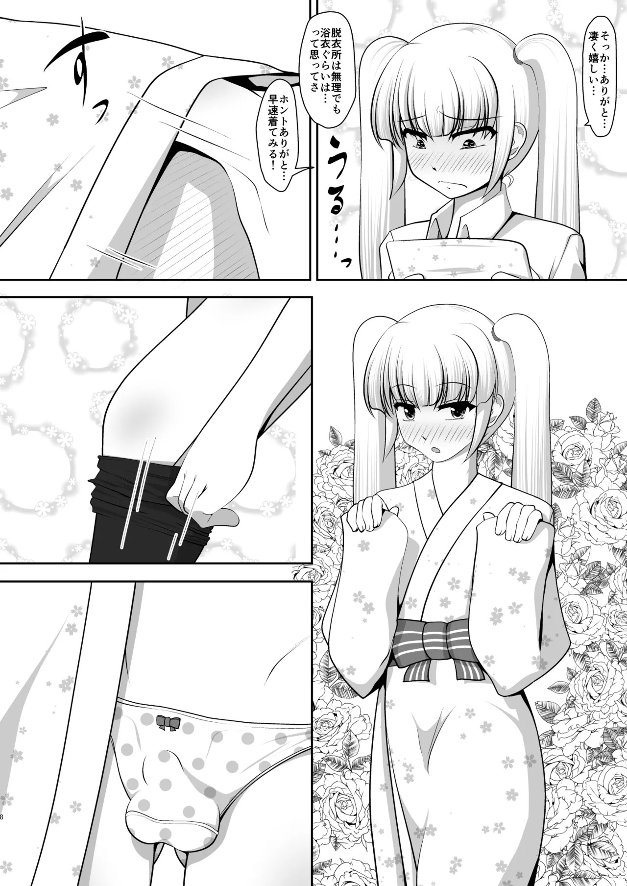 Page 58